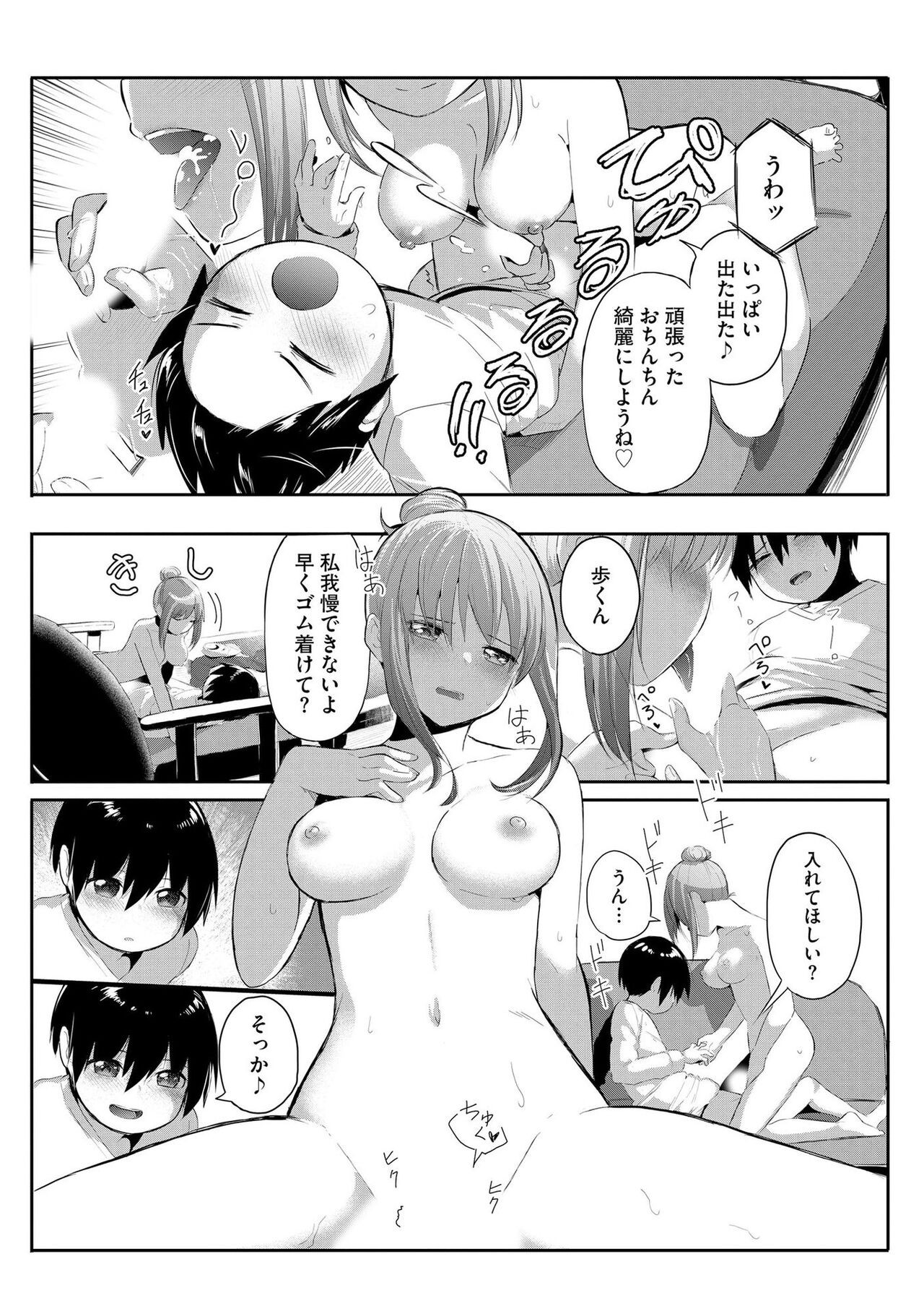 Page 152