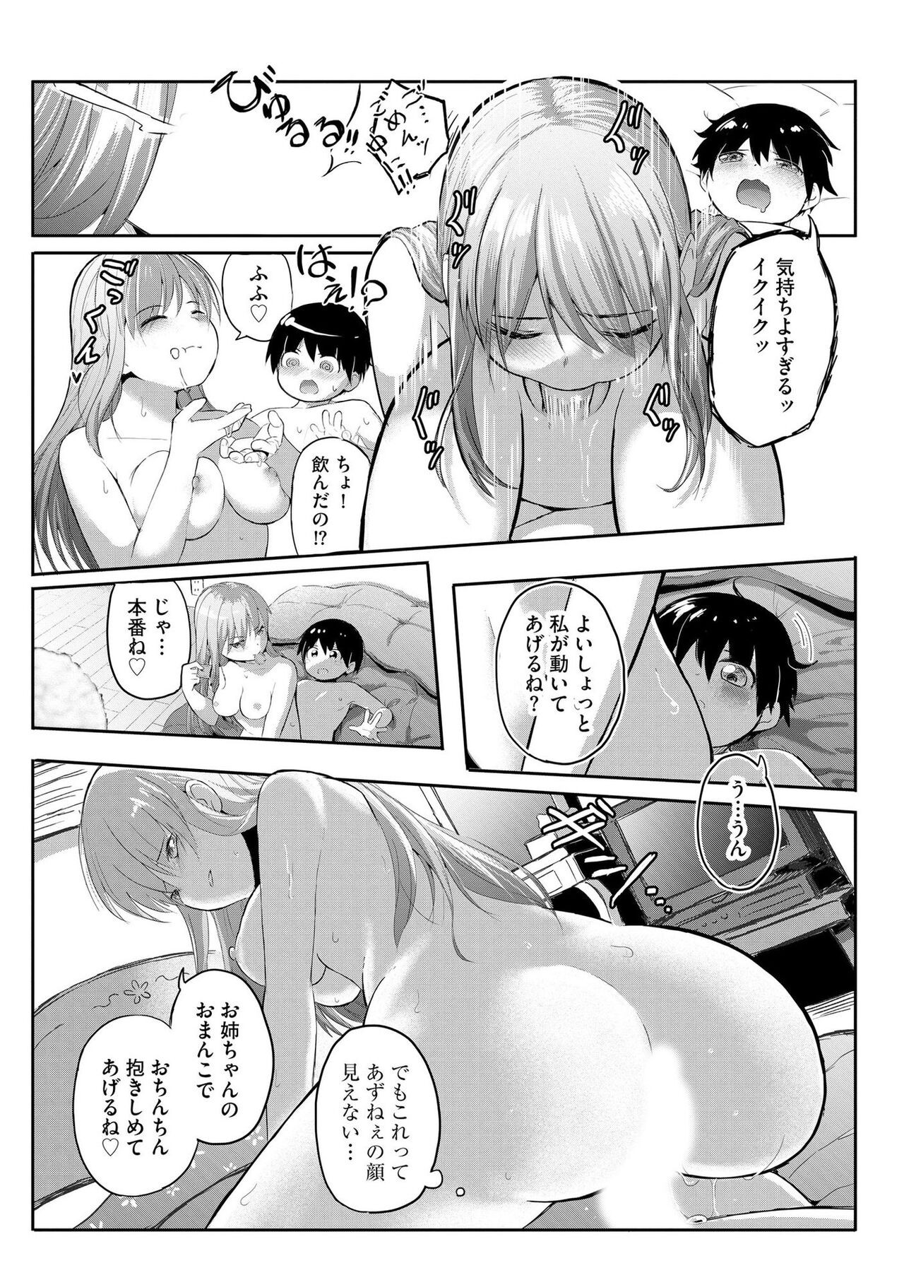 Page 156