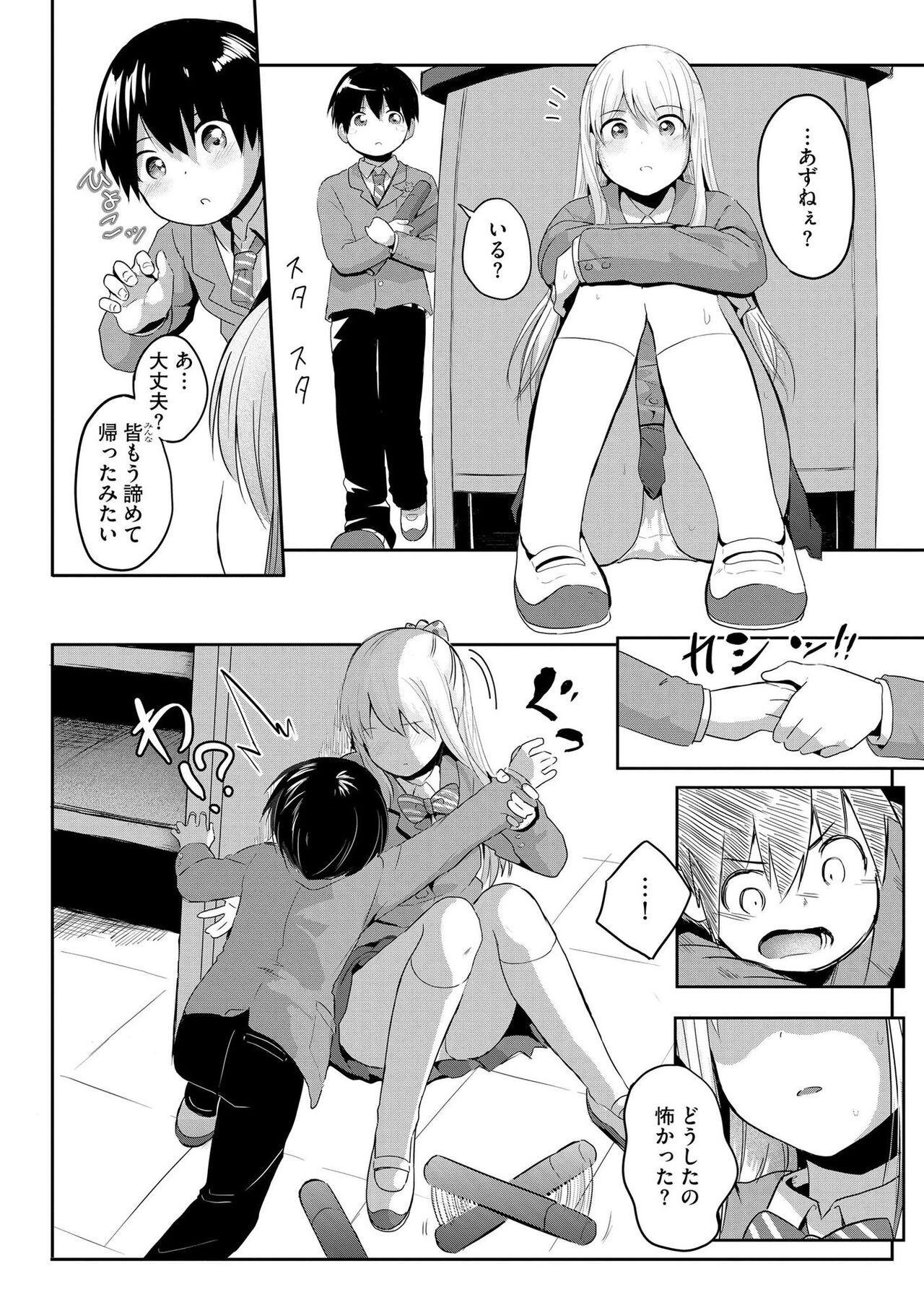 Page 166