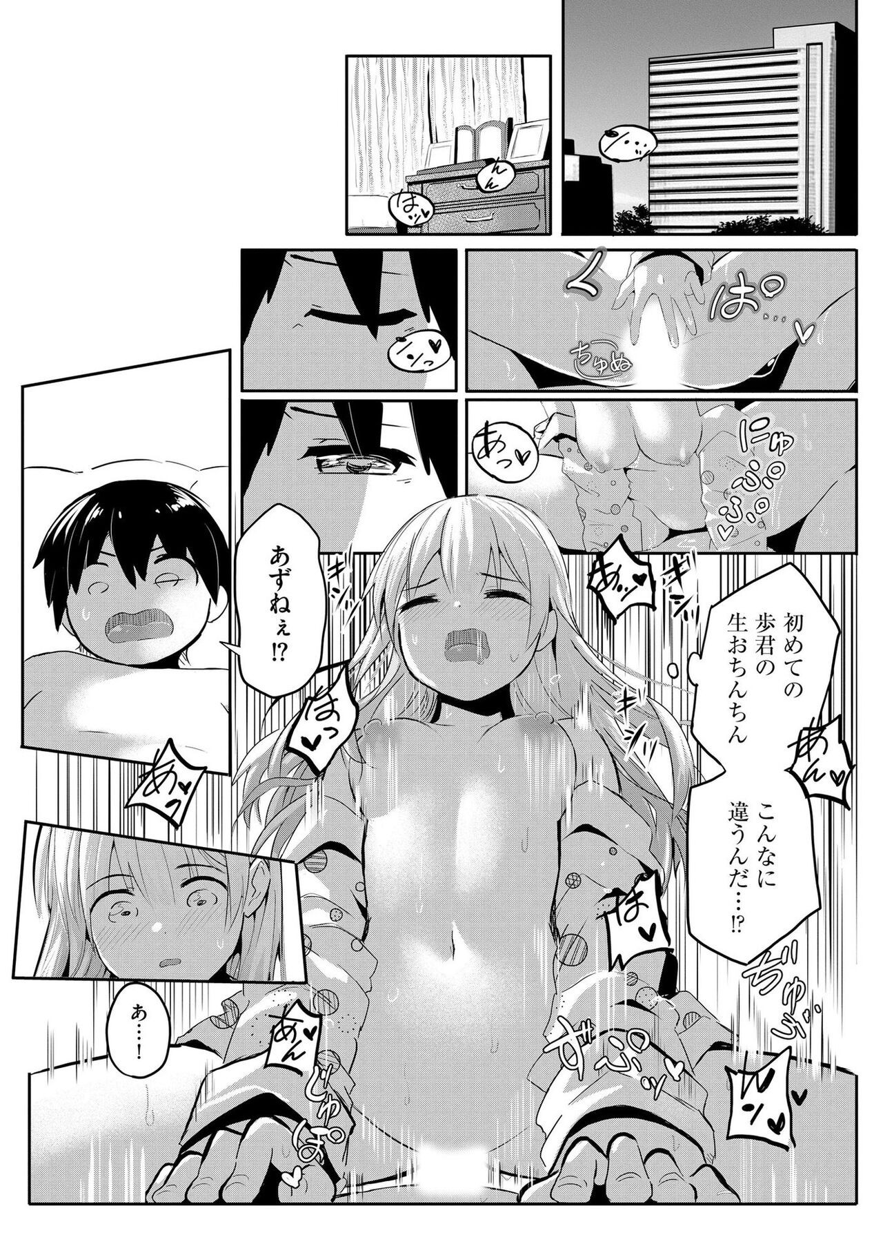 Page 176