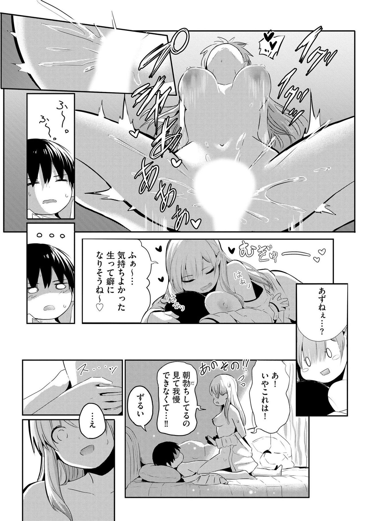 Page 178
