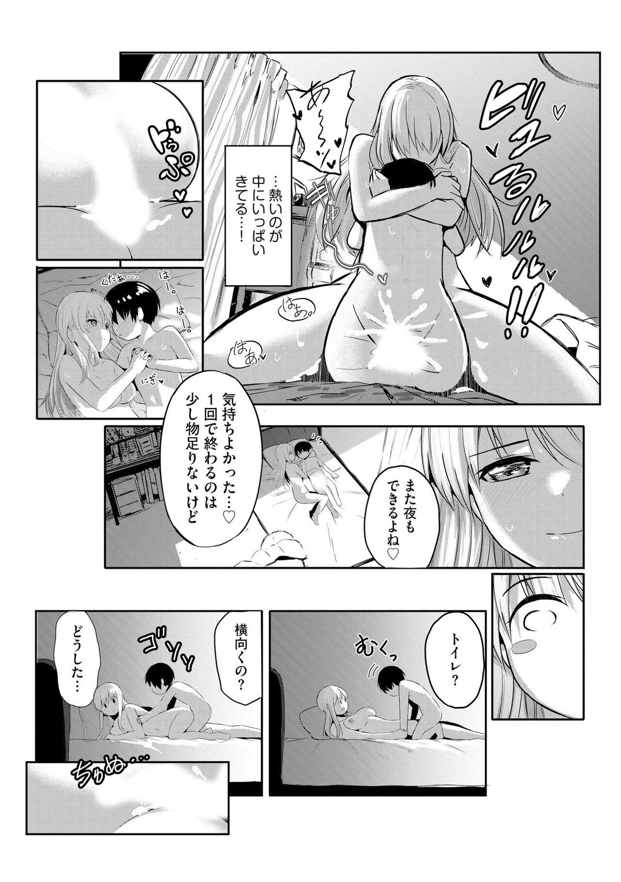 Page 181