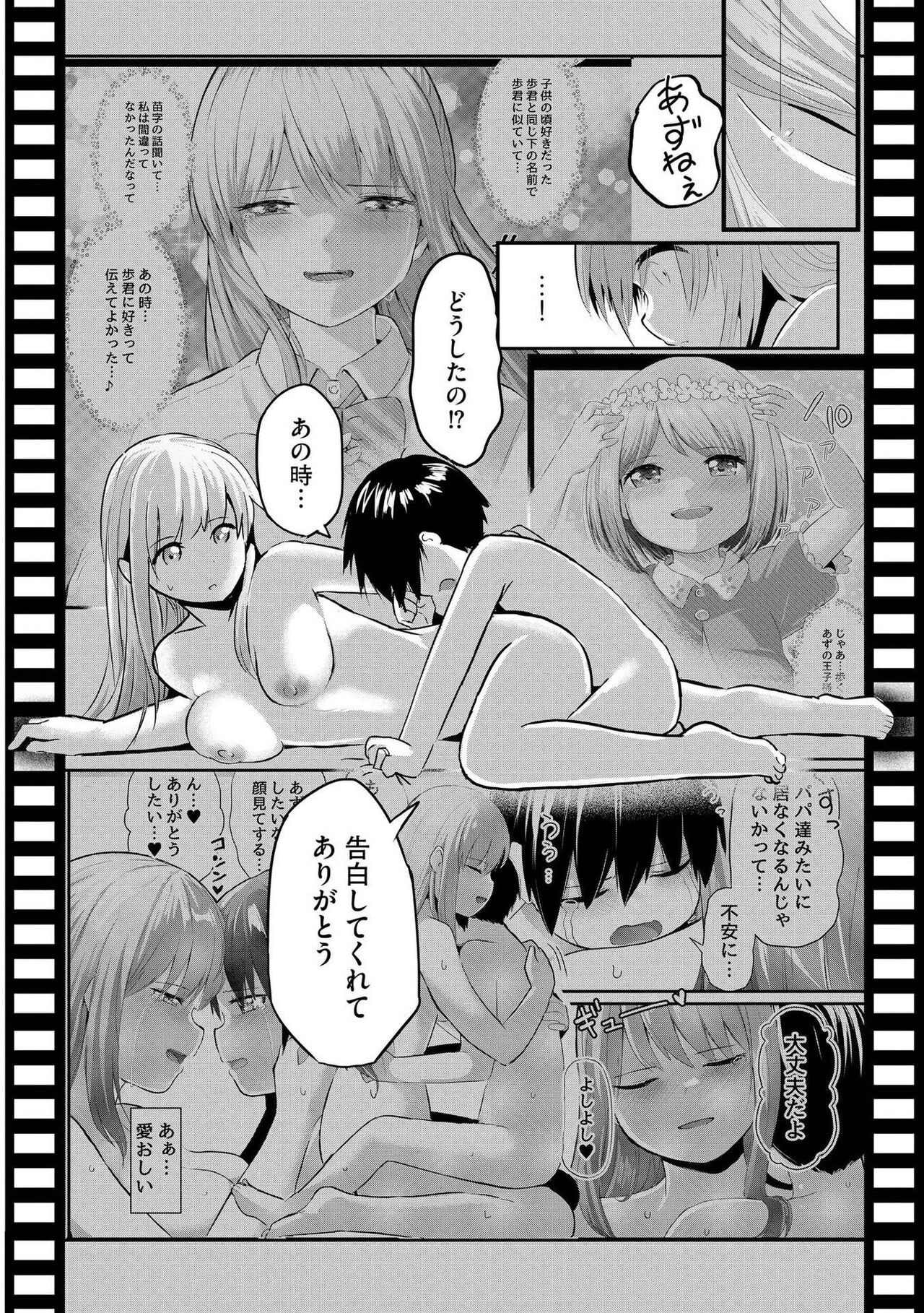 Page 184