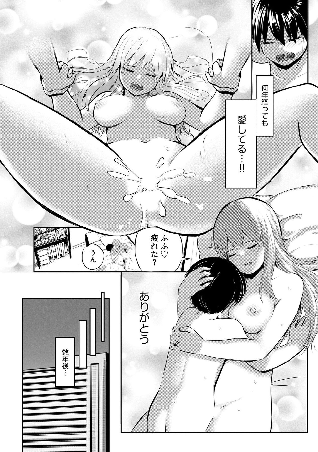 Page 186