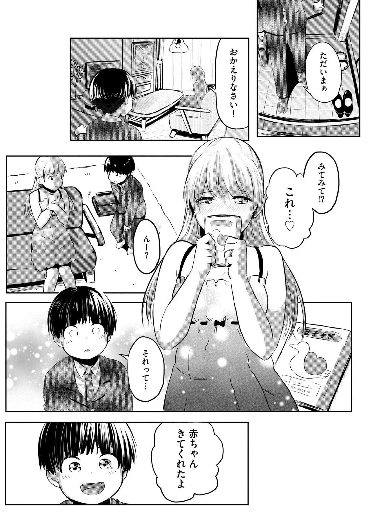 Page 187