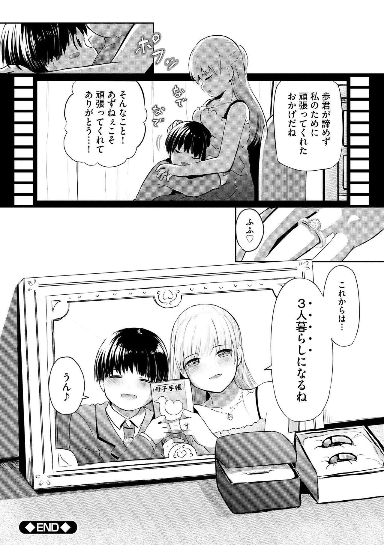 Page 188