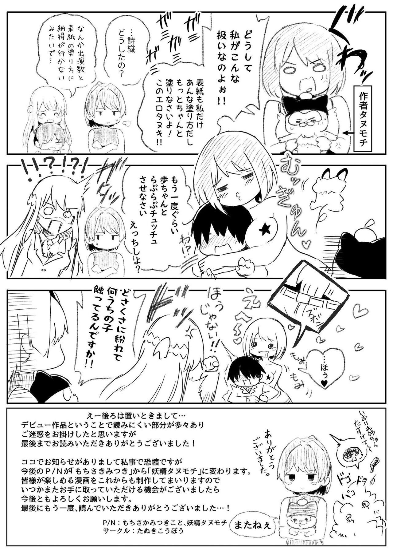 Page 189