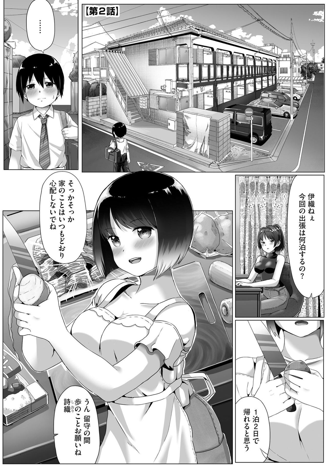 Page 27