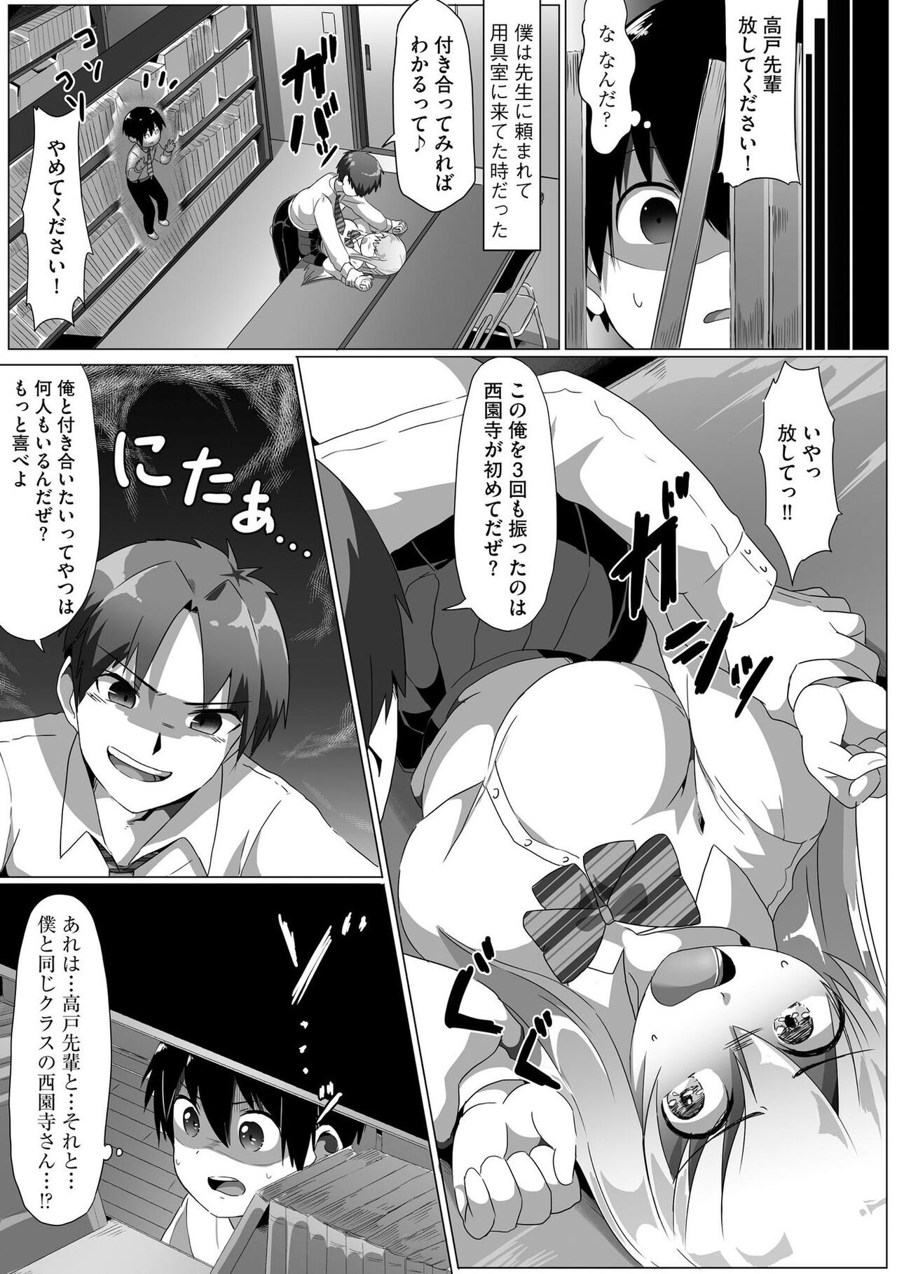 Page 56