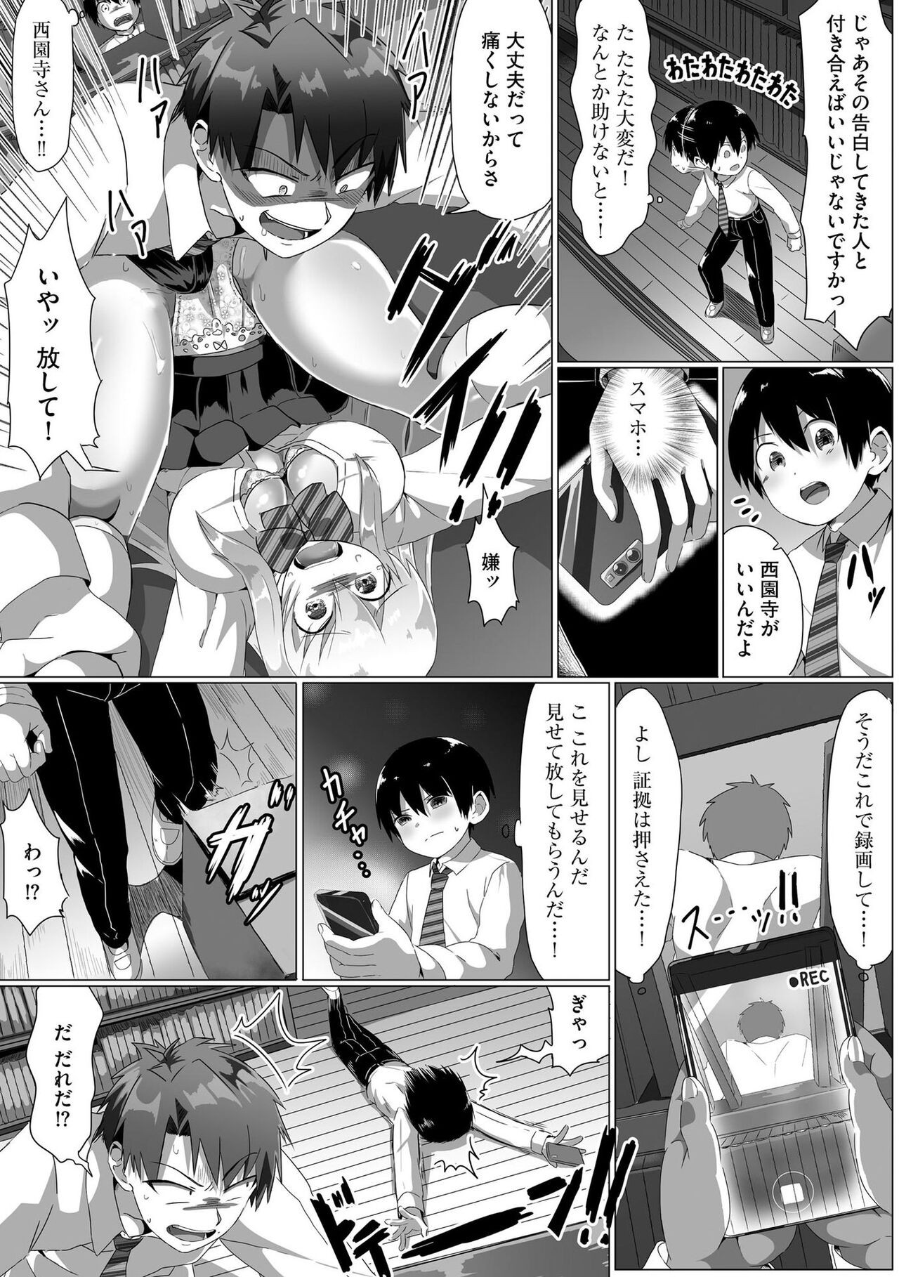 Page 57