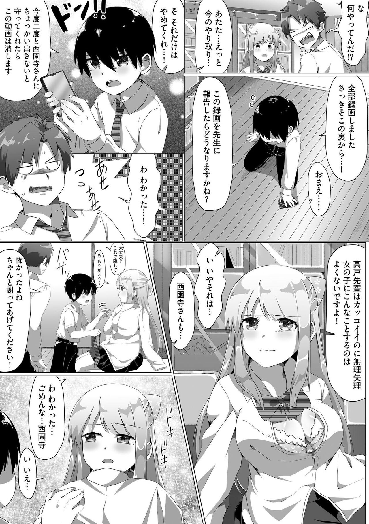 Page 58