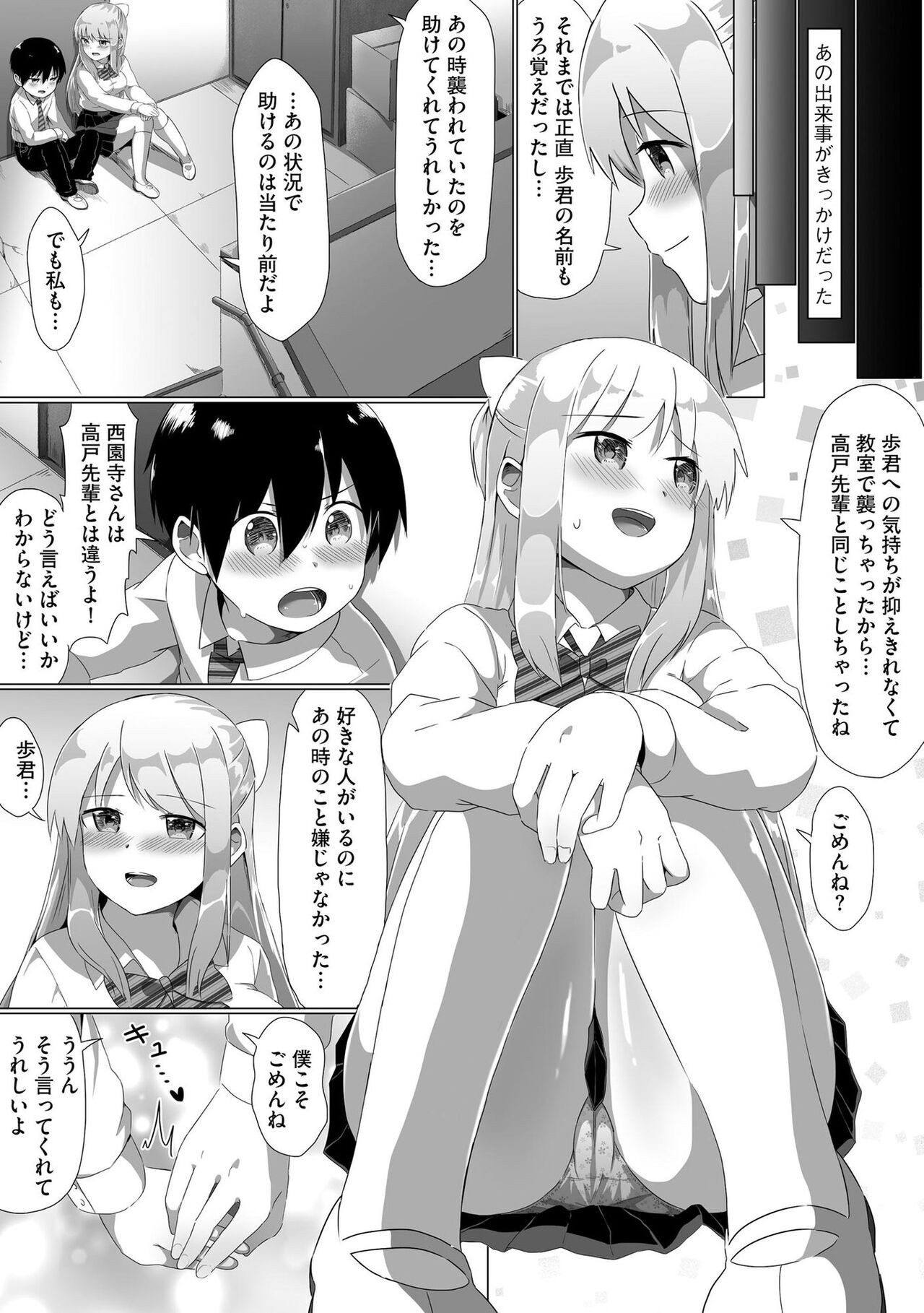 Page 59
