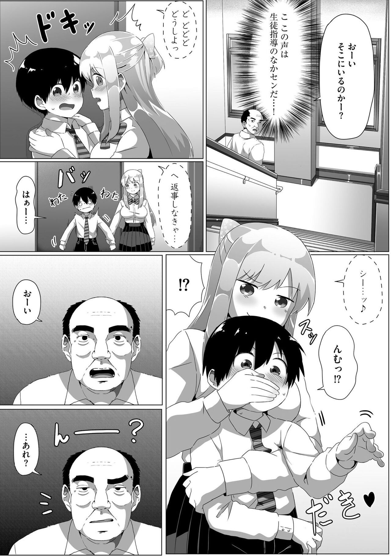 Page 62