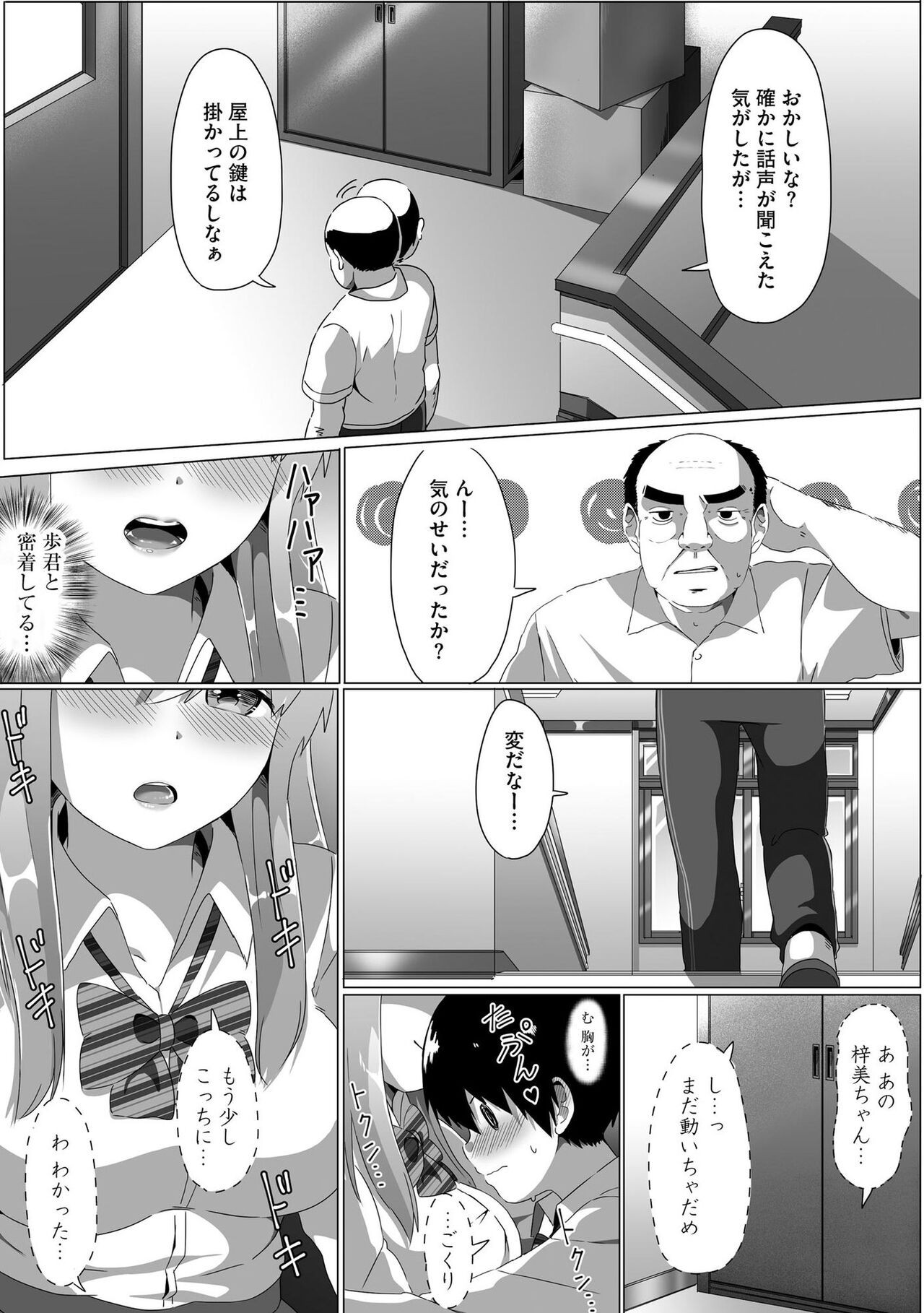 Page 63