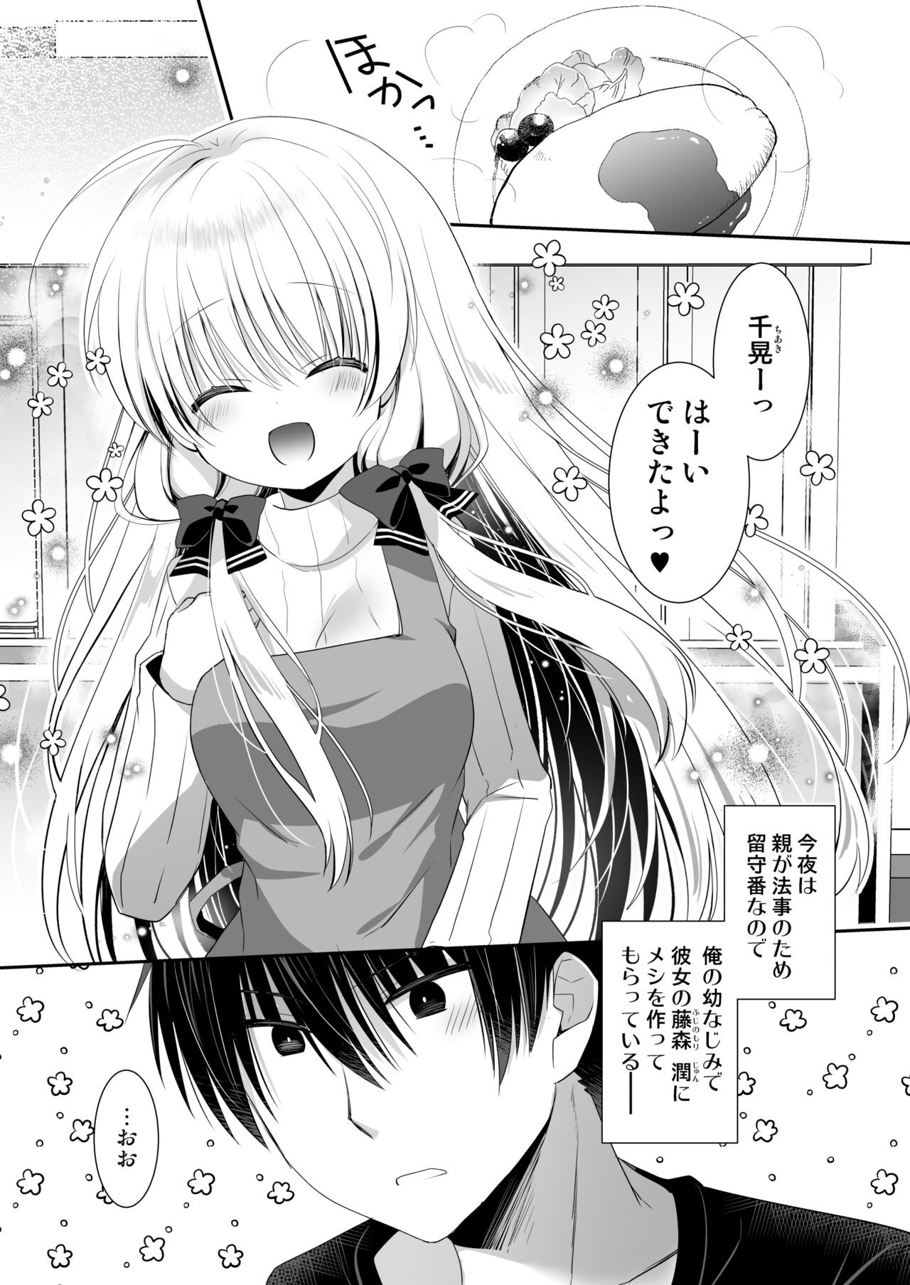 Page 100