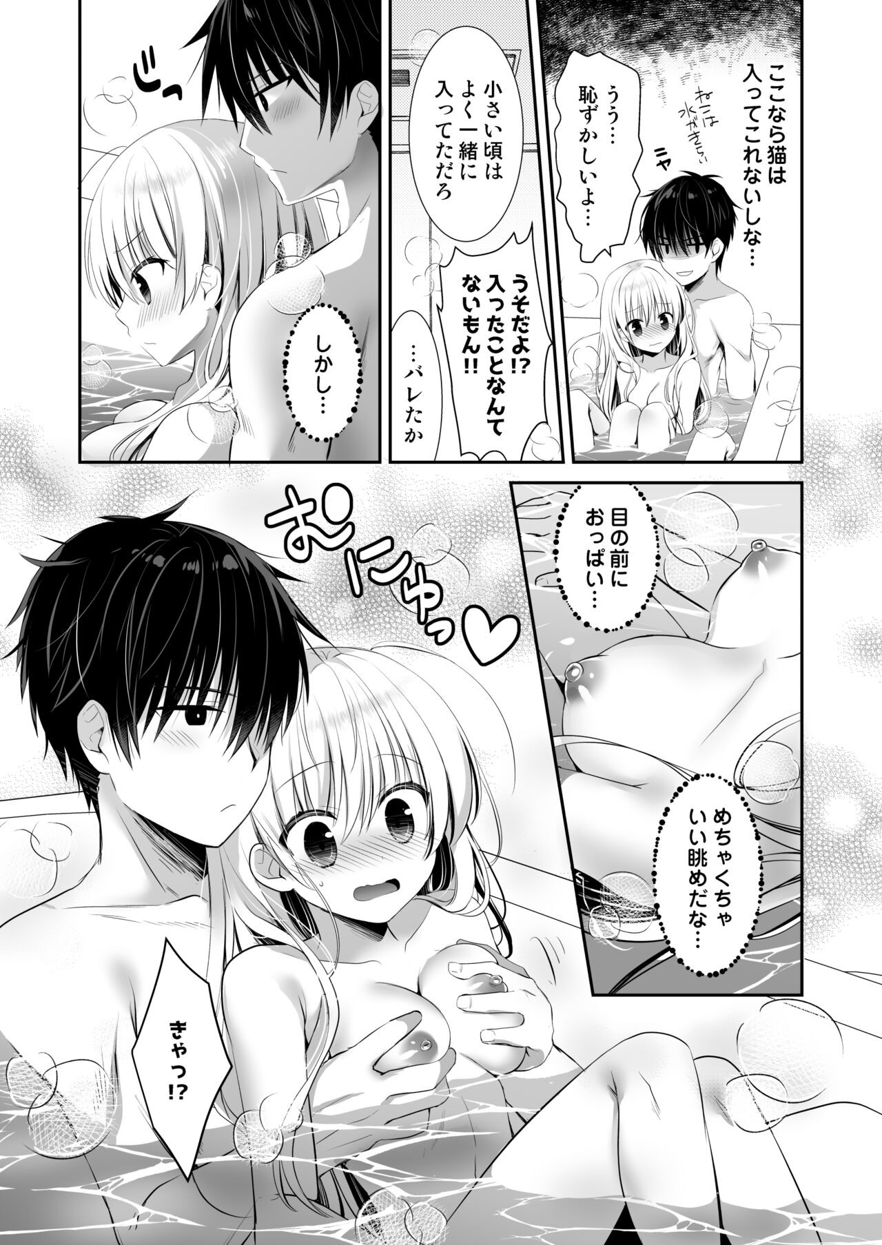 Page 104