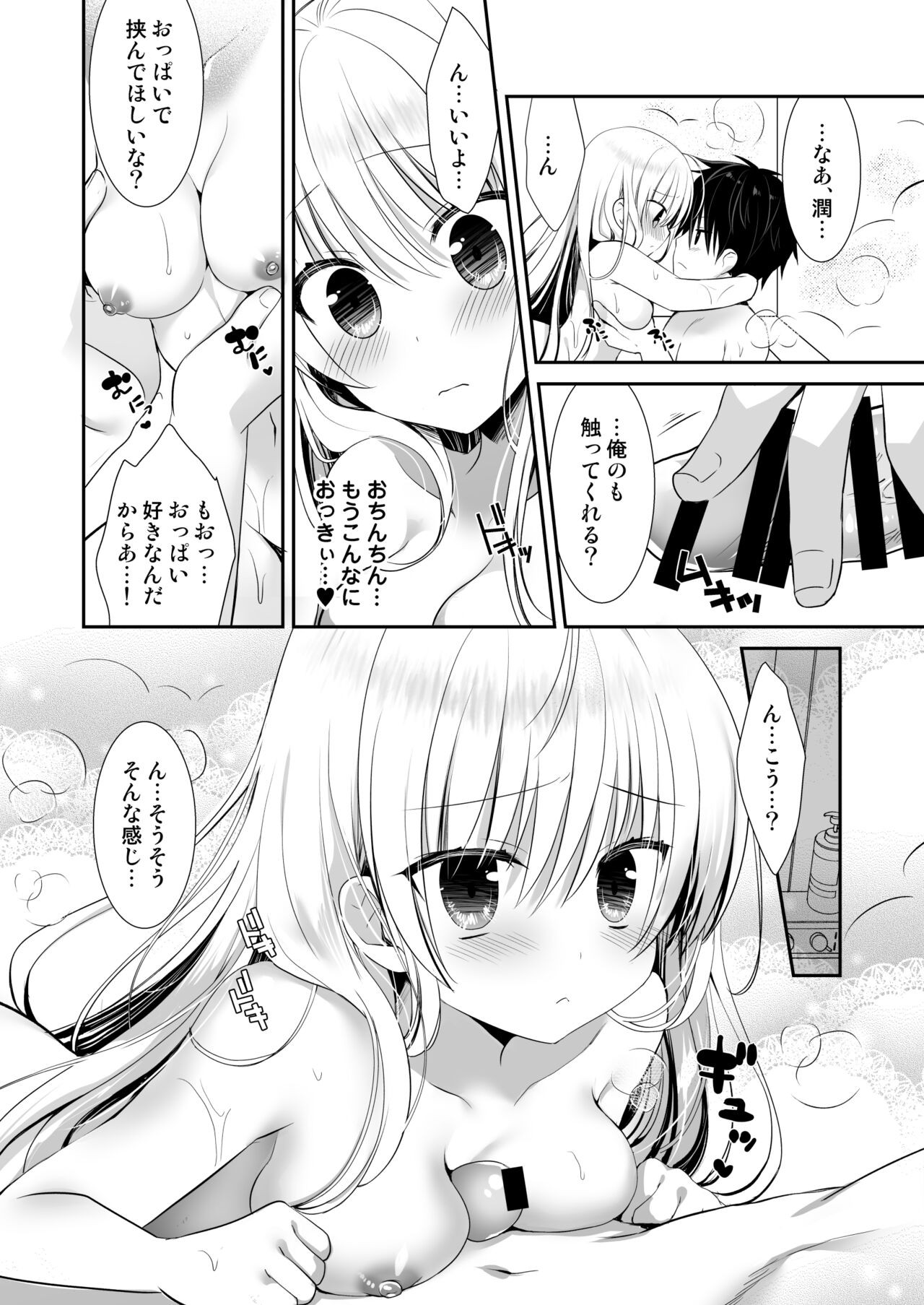 Page 107