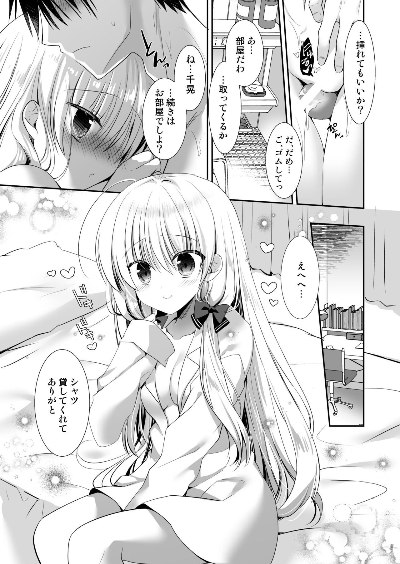 Page 111