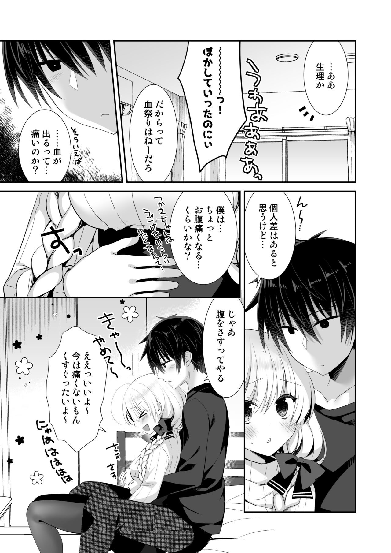 Page 126