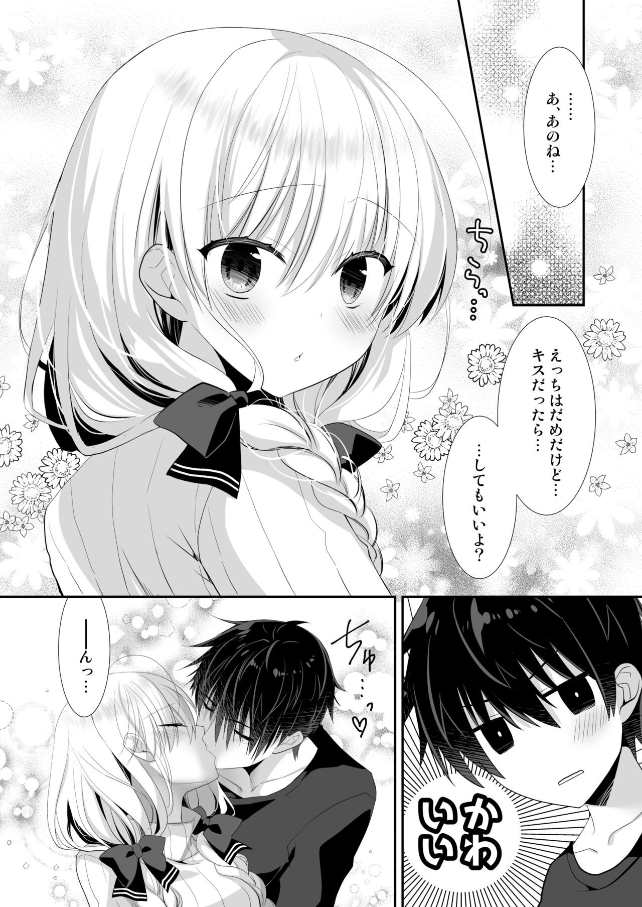 Page 127