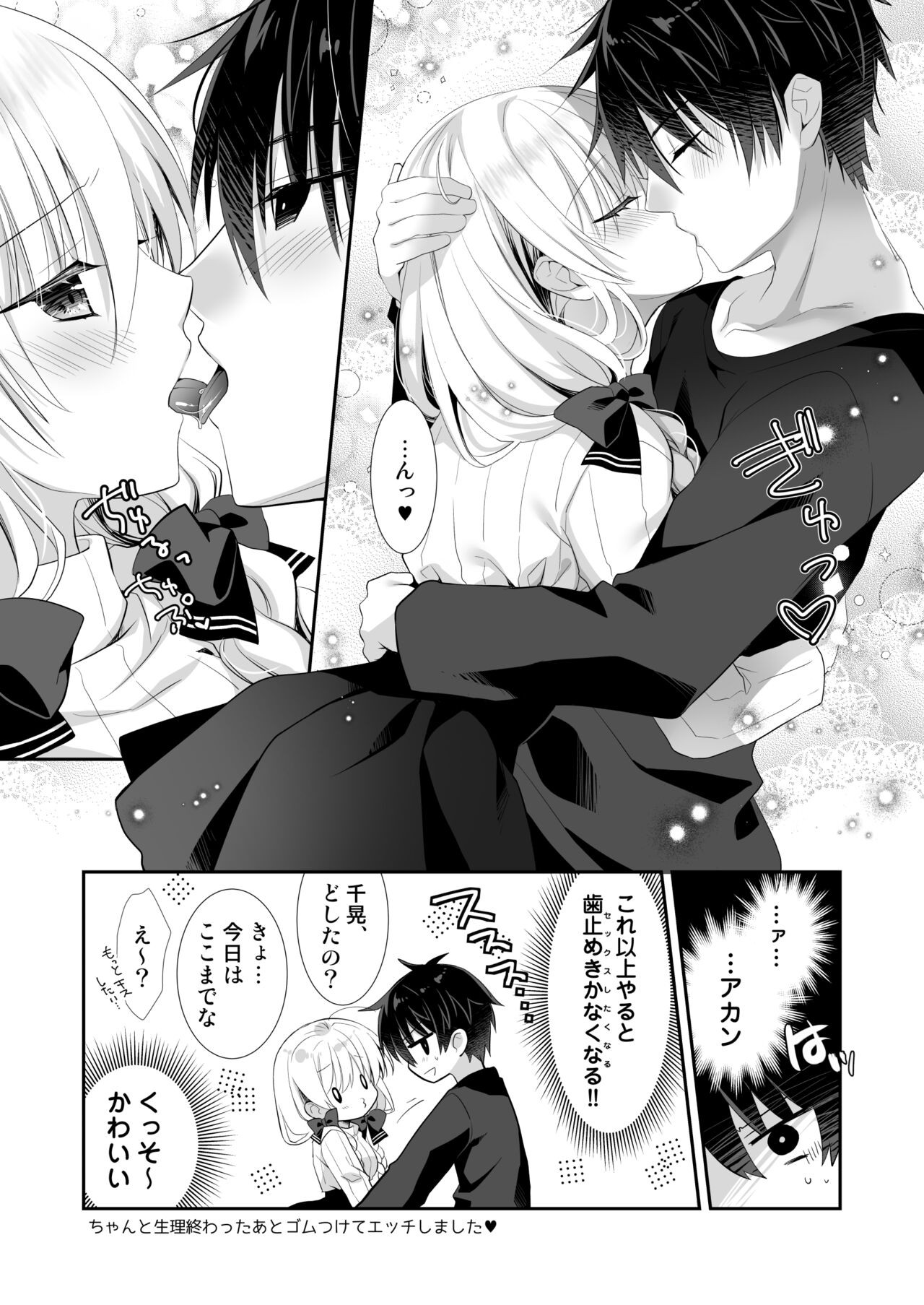 Page 128