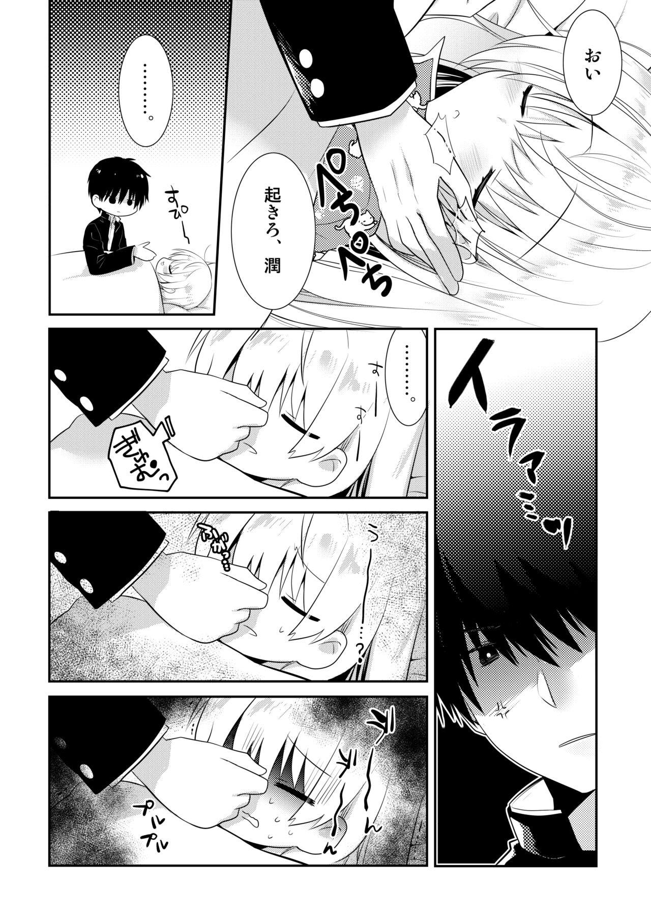 Page 131