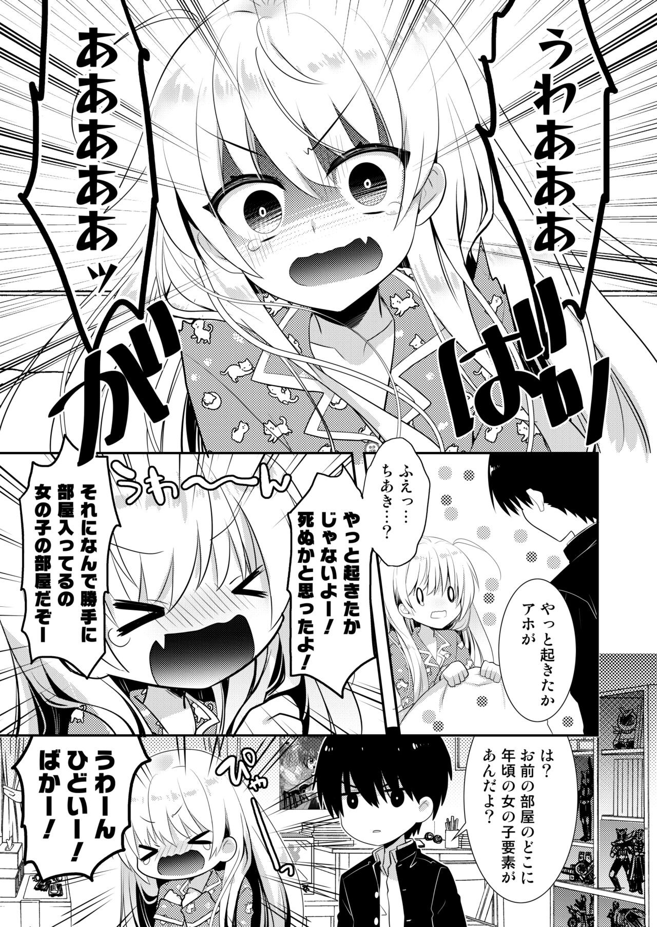 Page 132