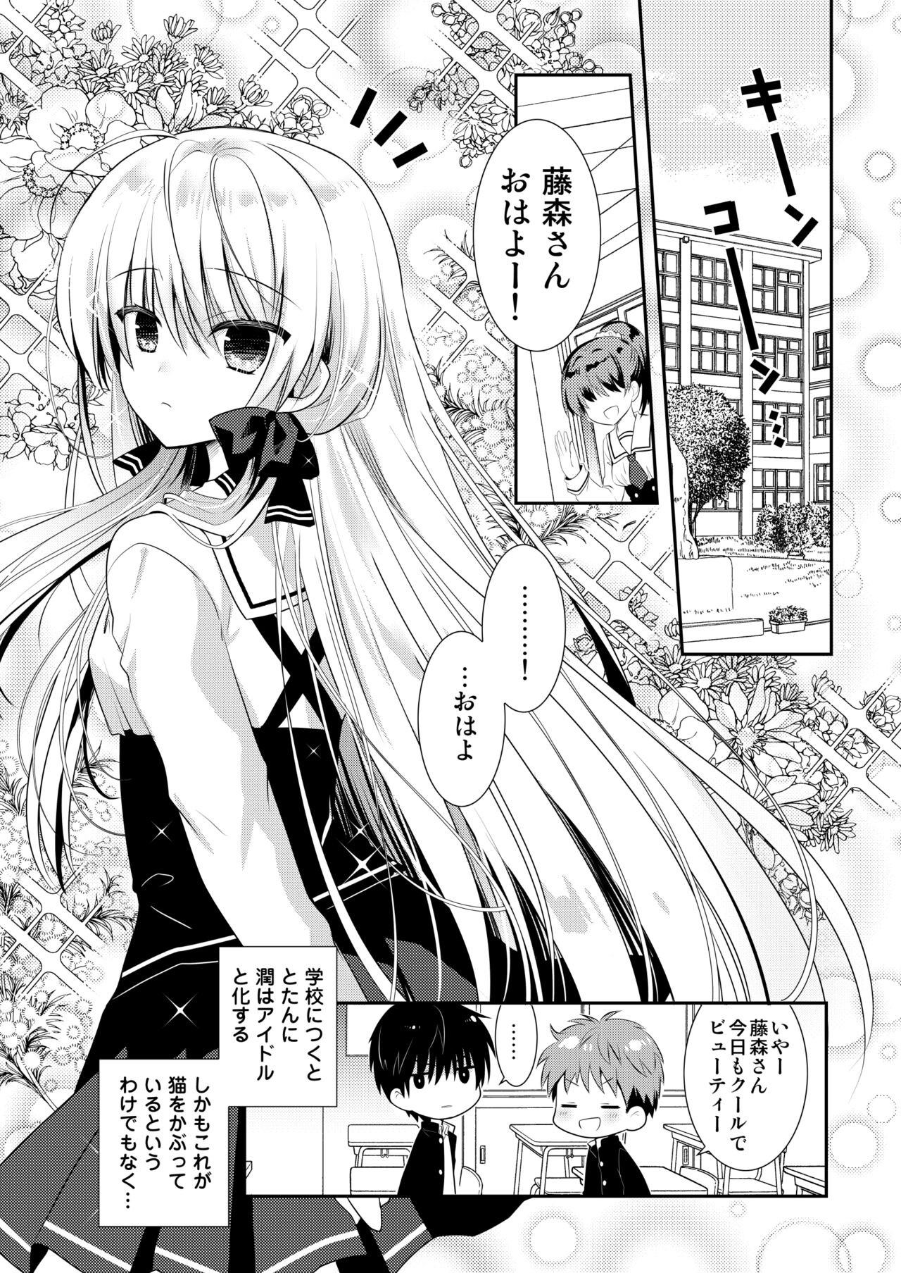 Page 136