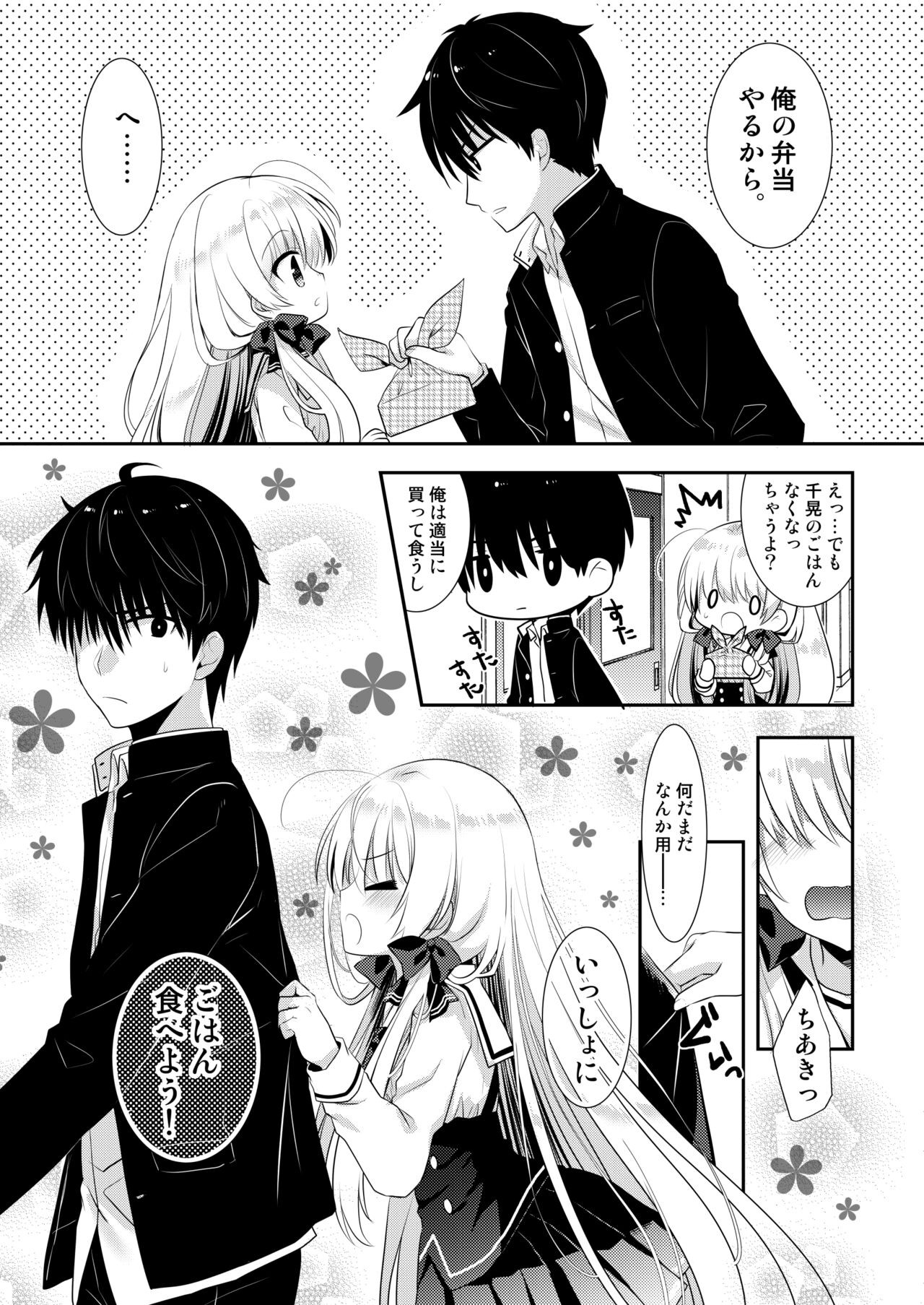 Page 140