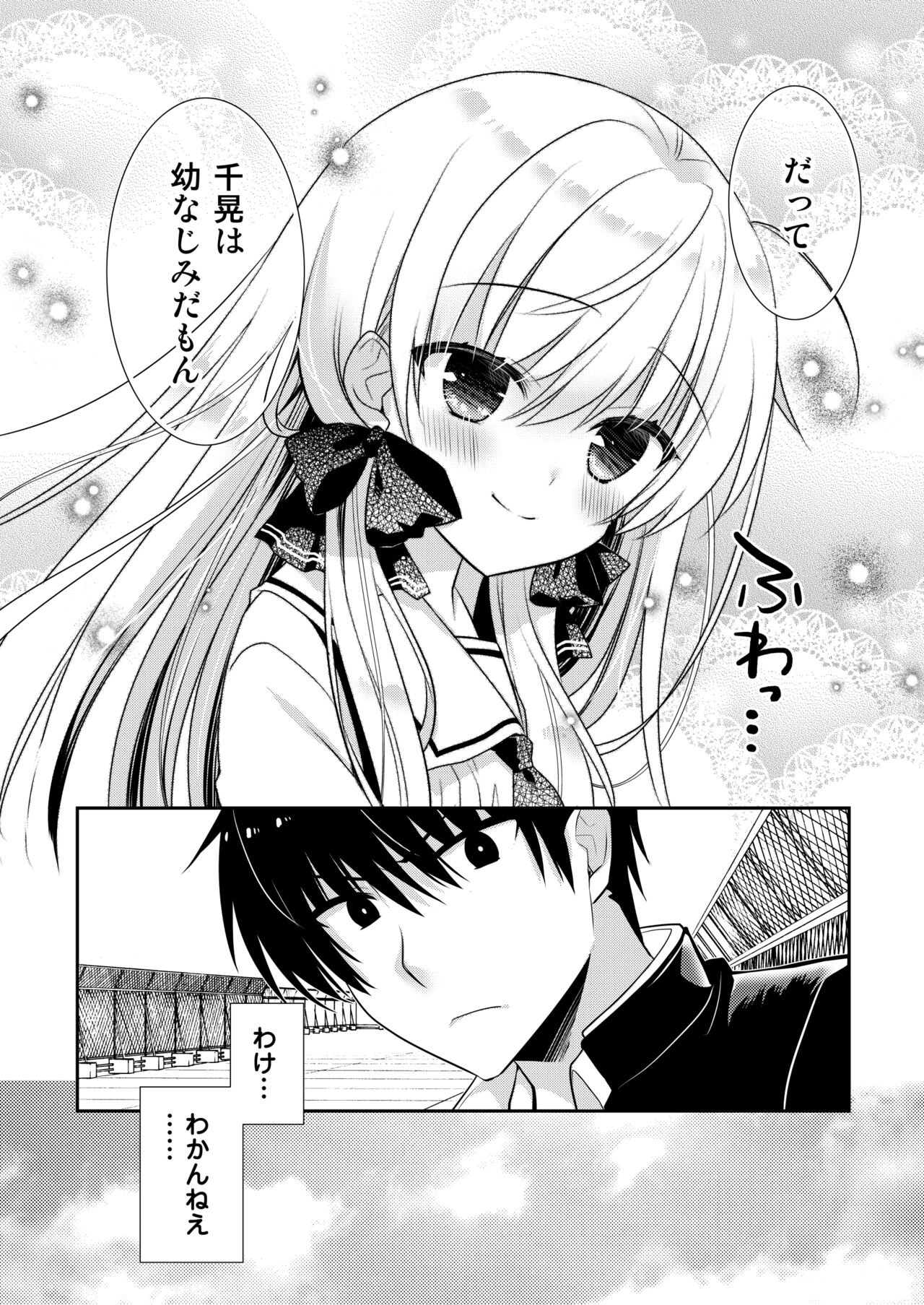 Page 143