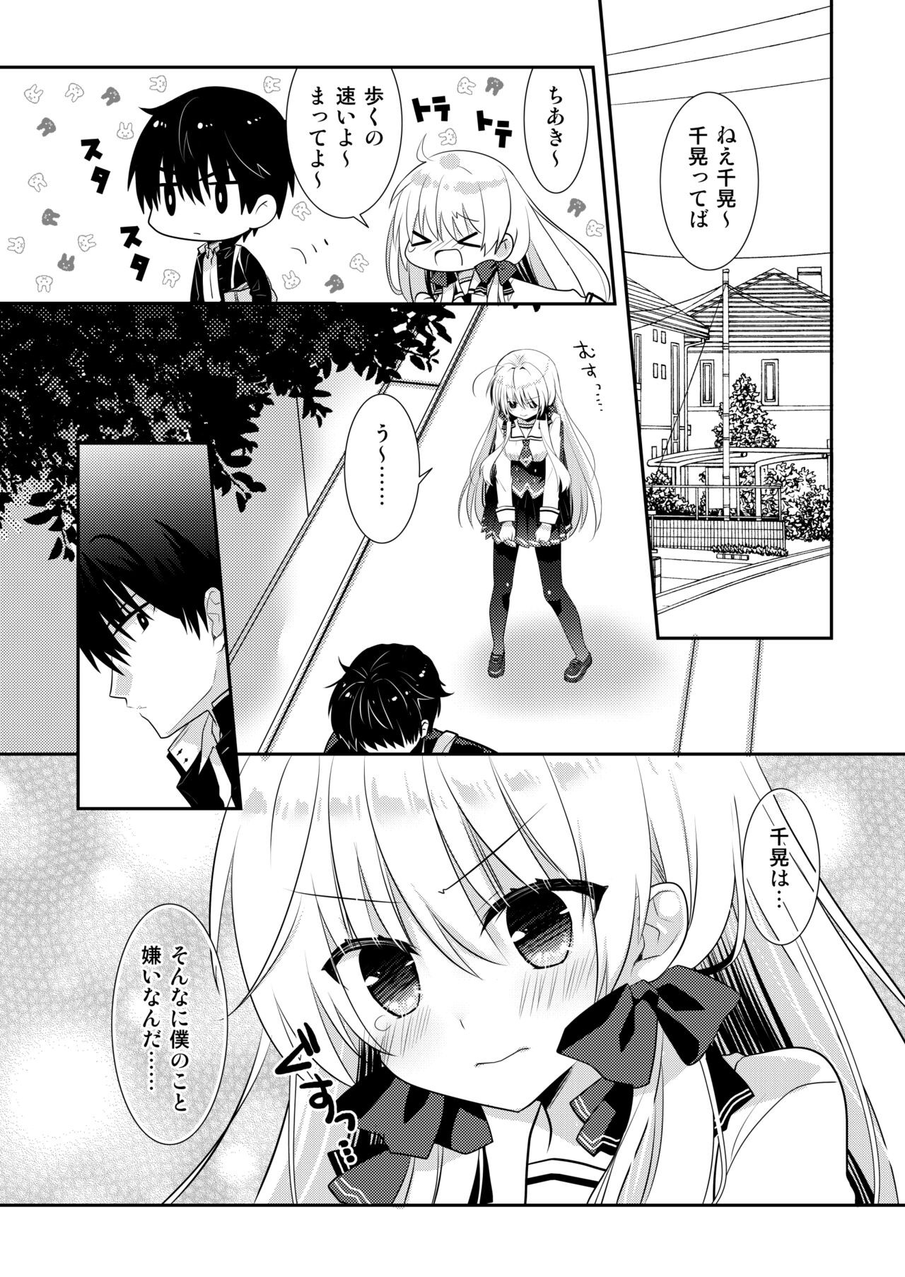 Page 146