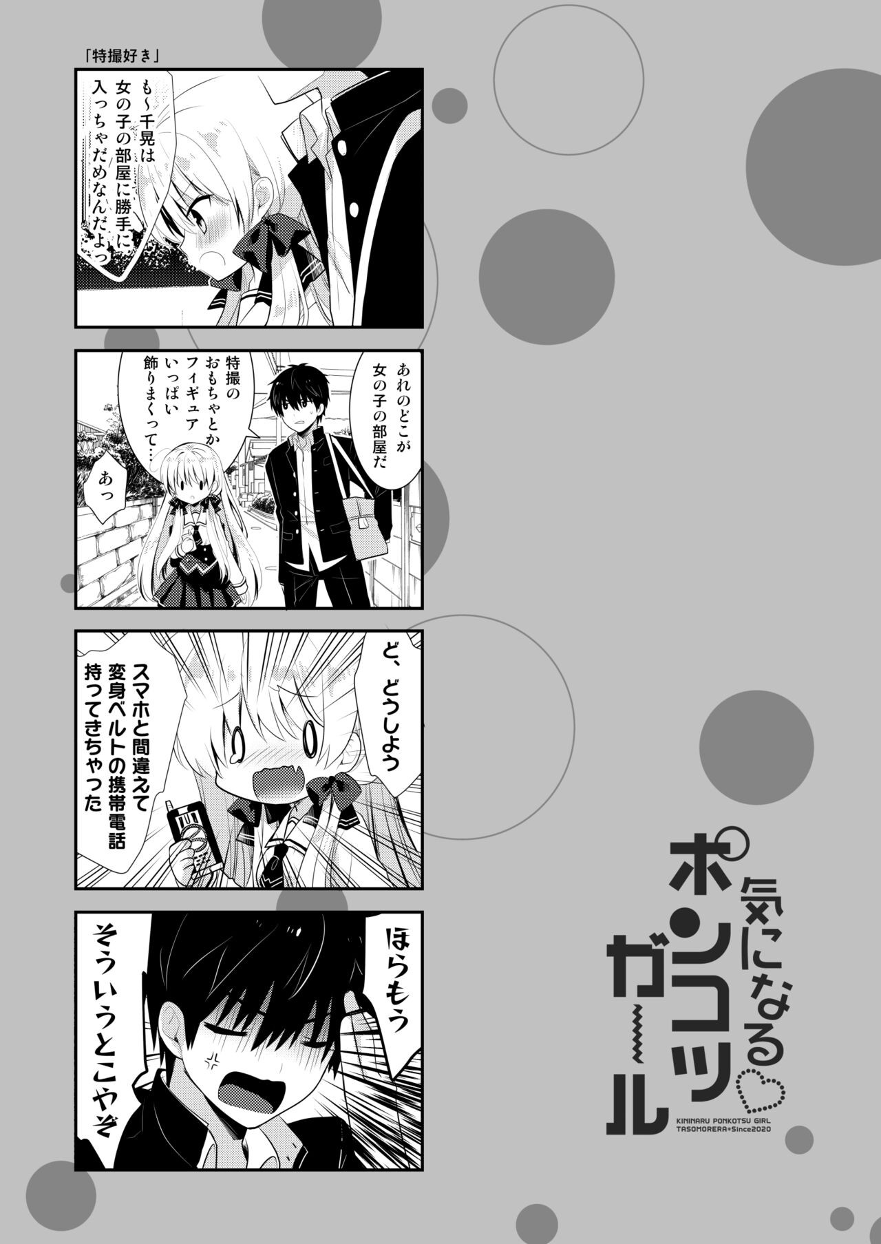 Page 152
