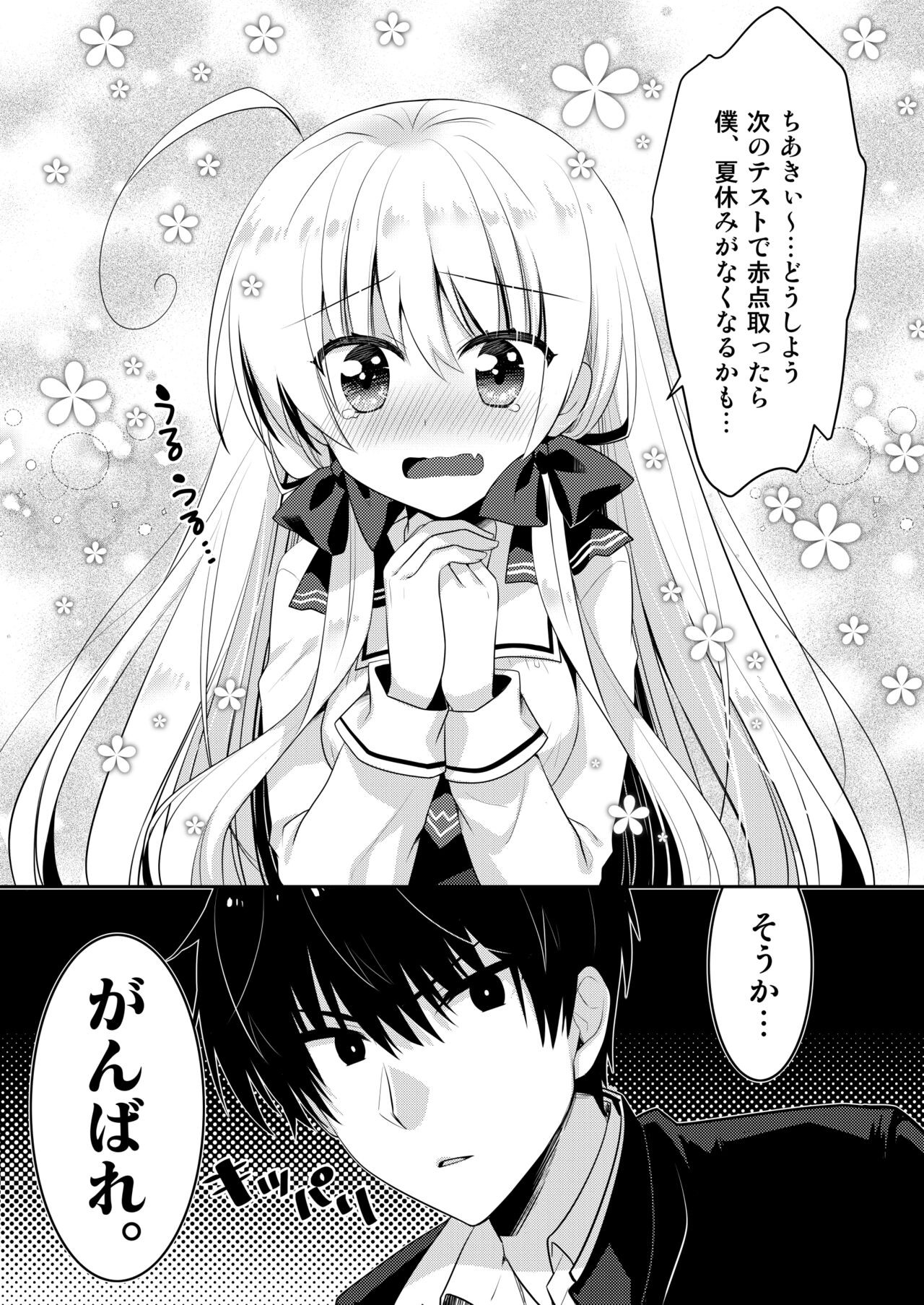 Page 154