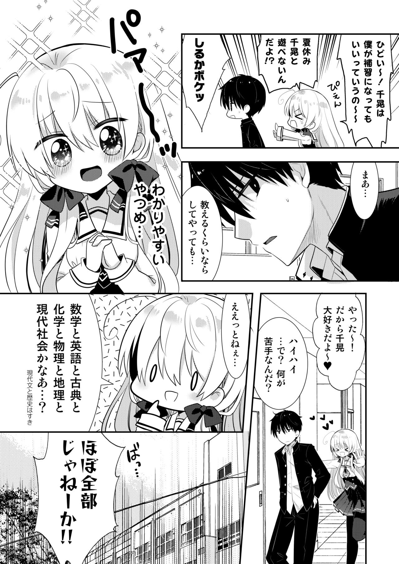 Page 155