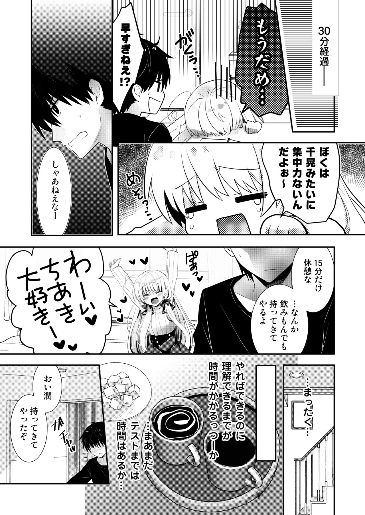 Page 158