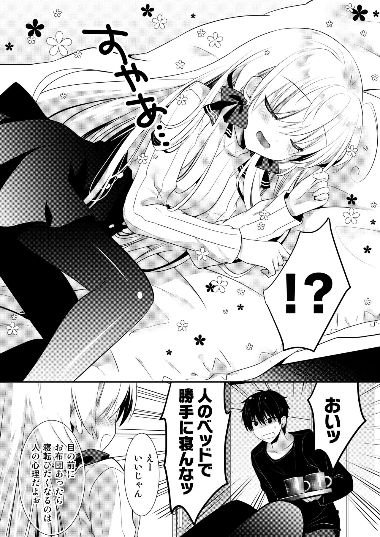 Page 159