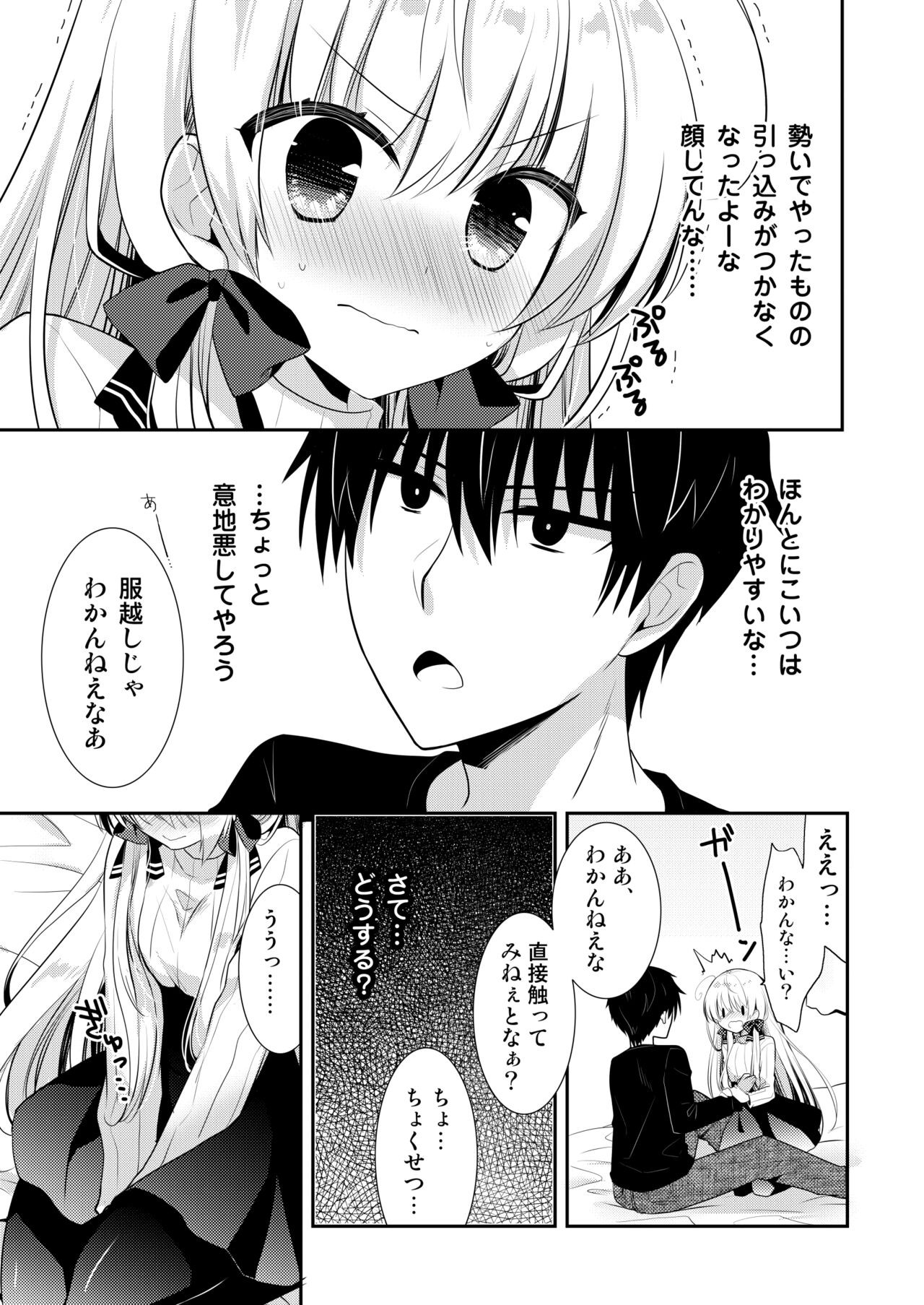 Page 164