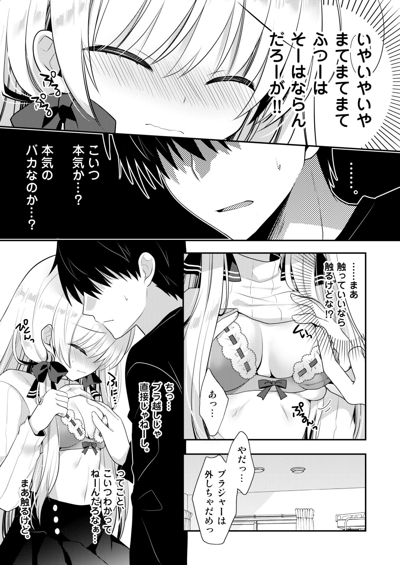 Page 166