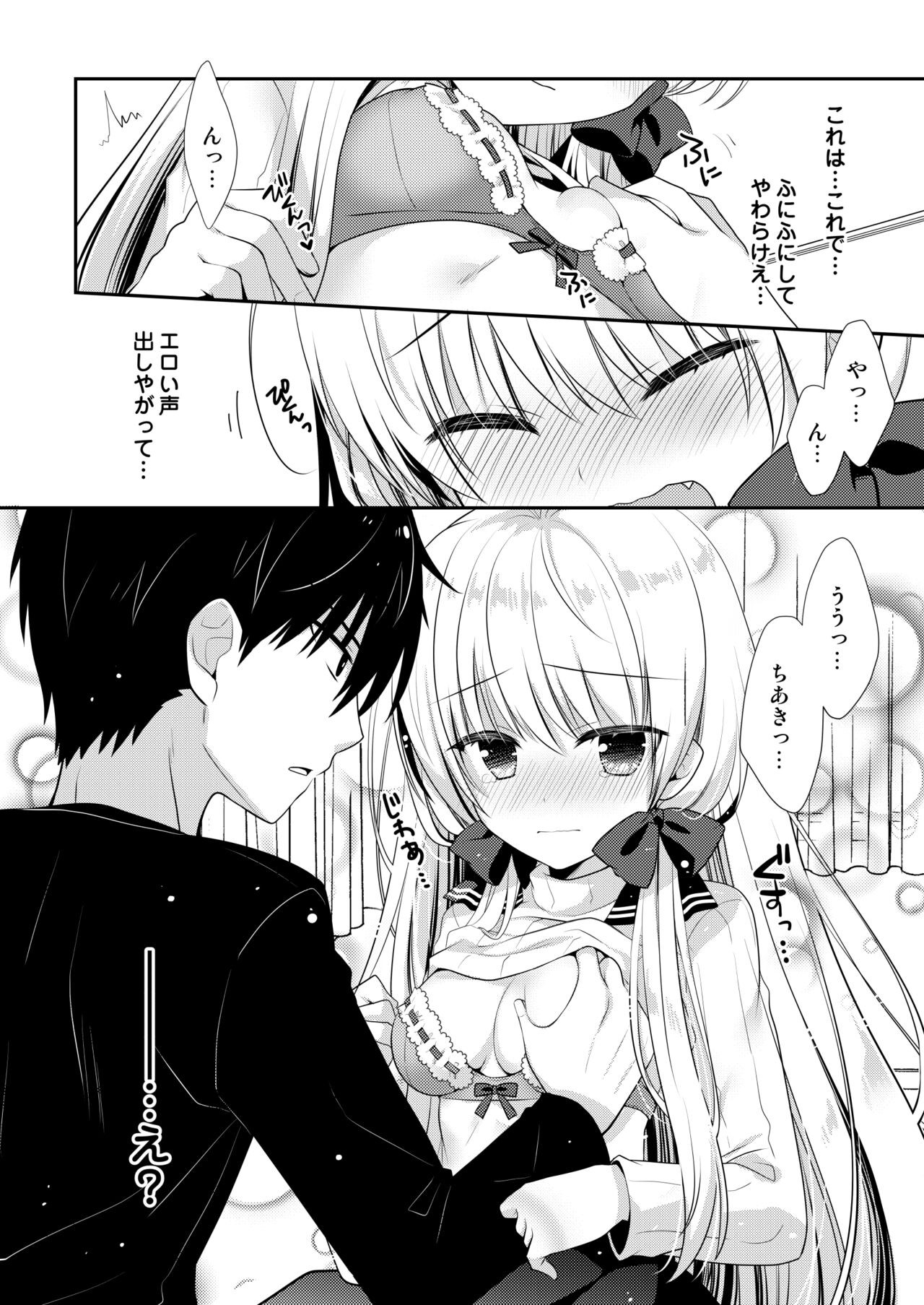 Page 167