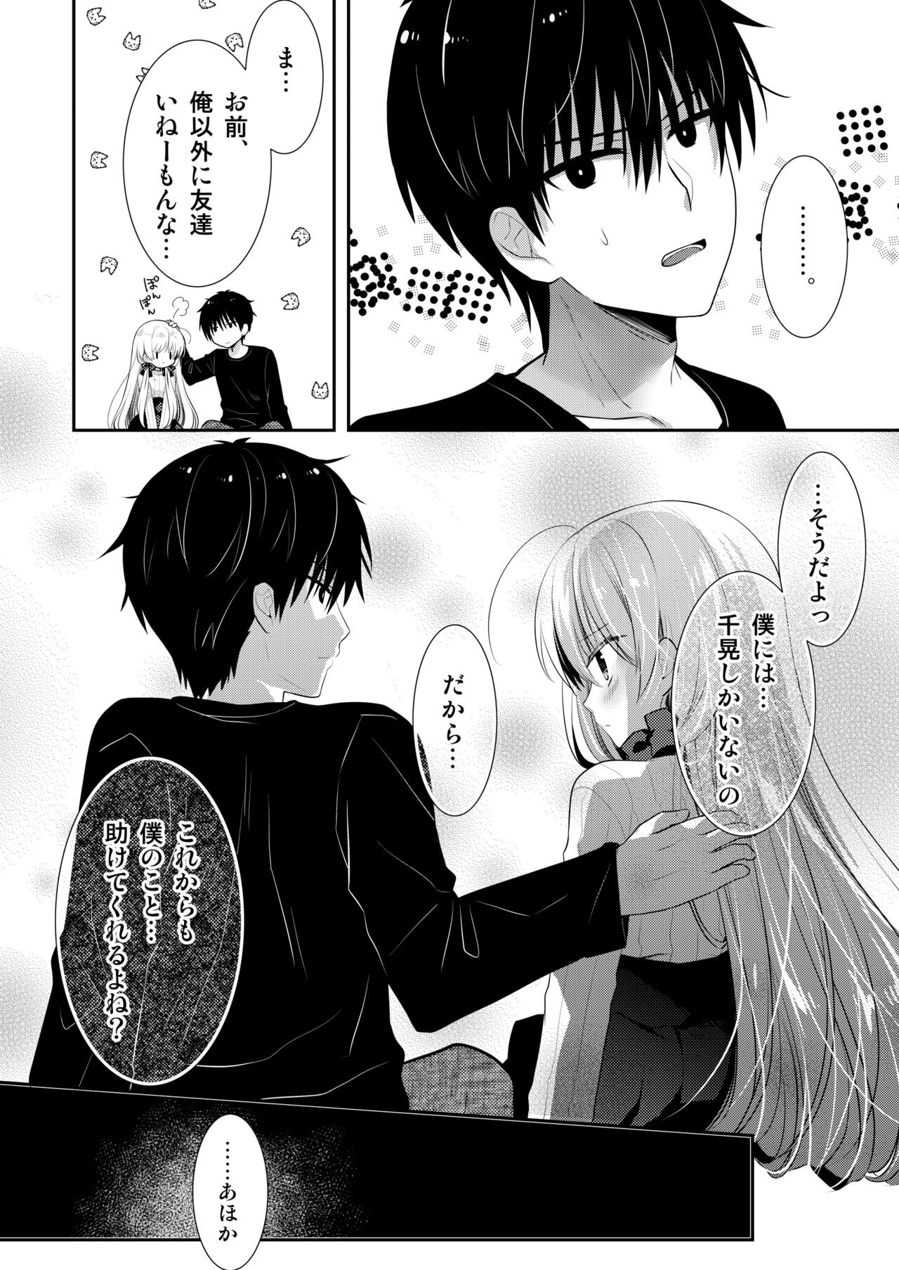 Page 170