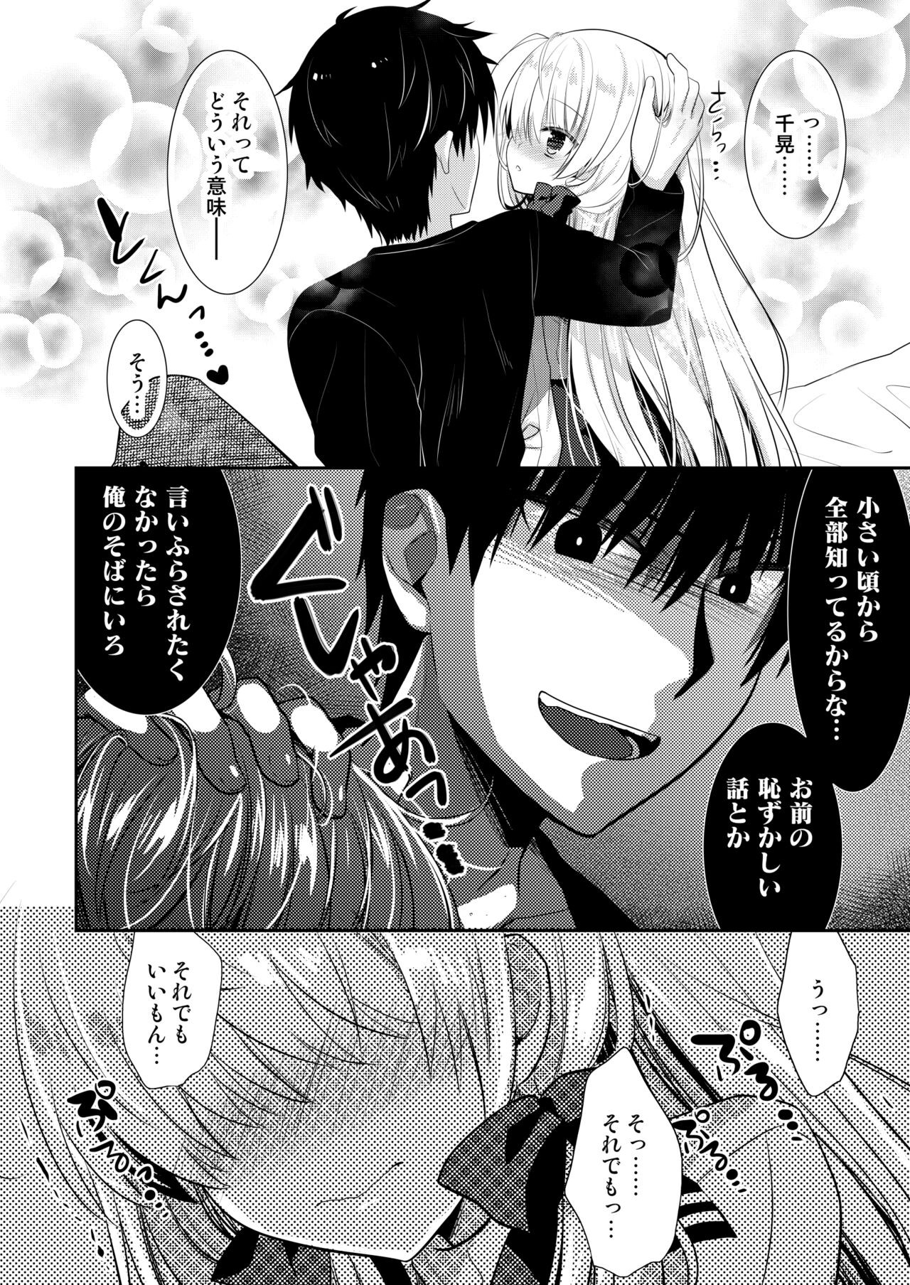 Page 173