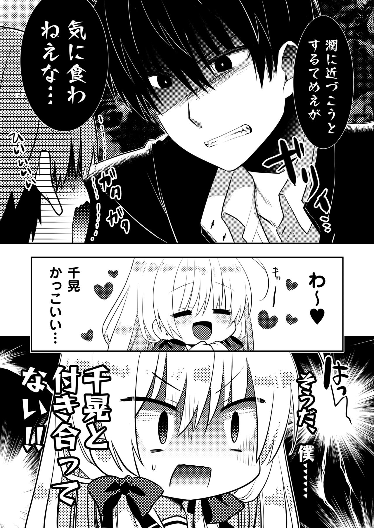 Page 180