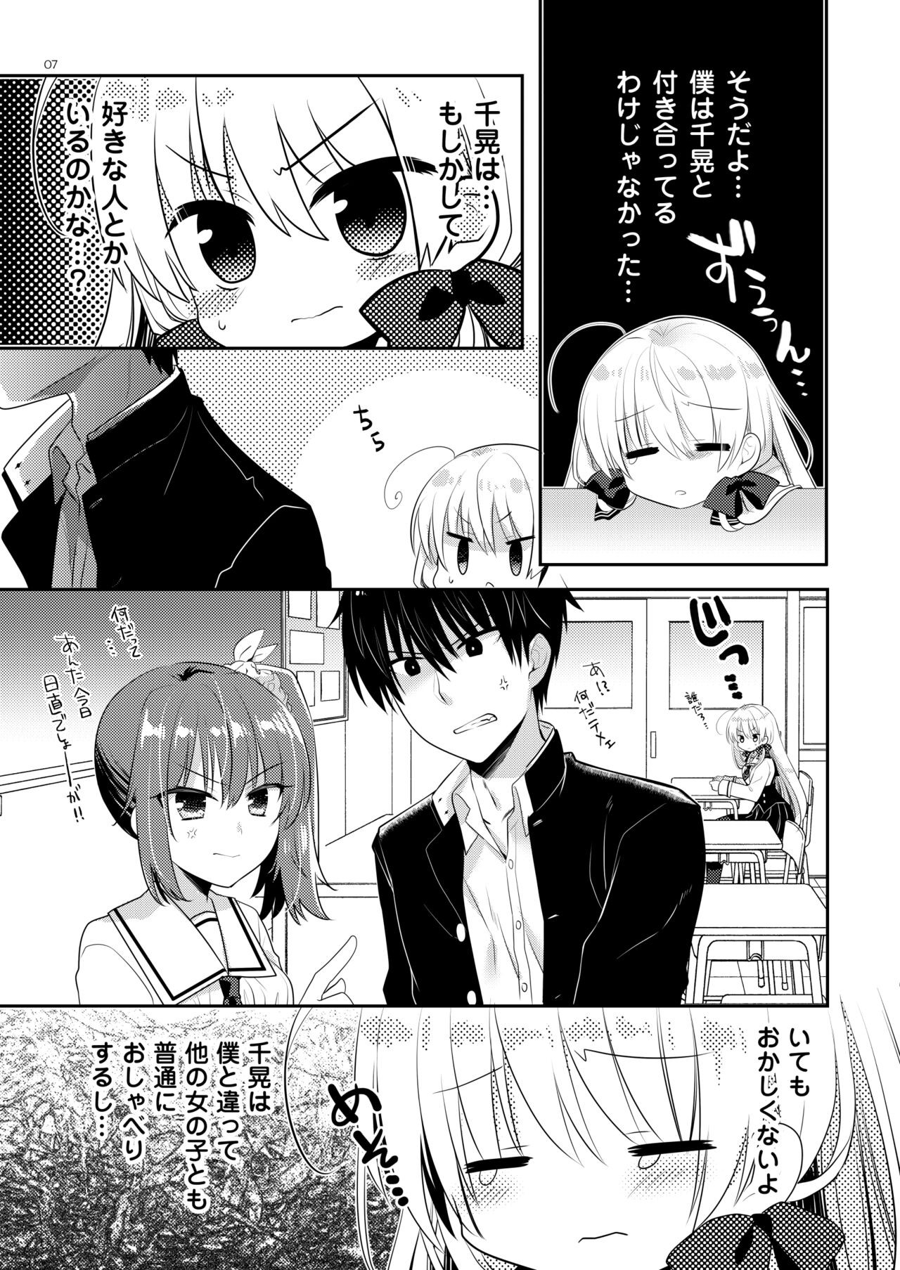 Page 182