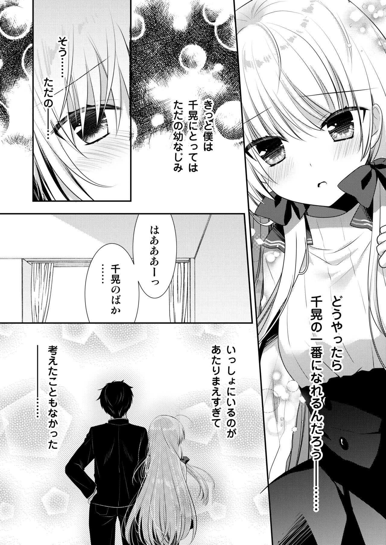 Page 185