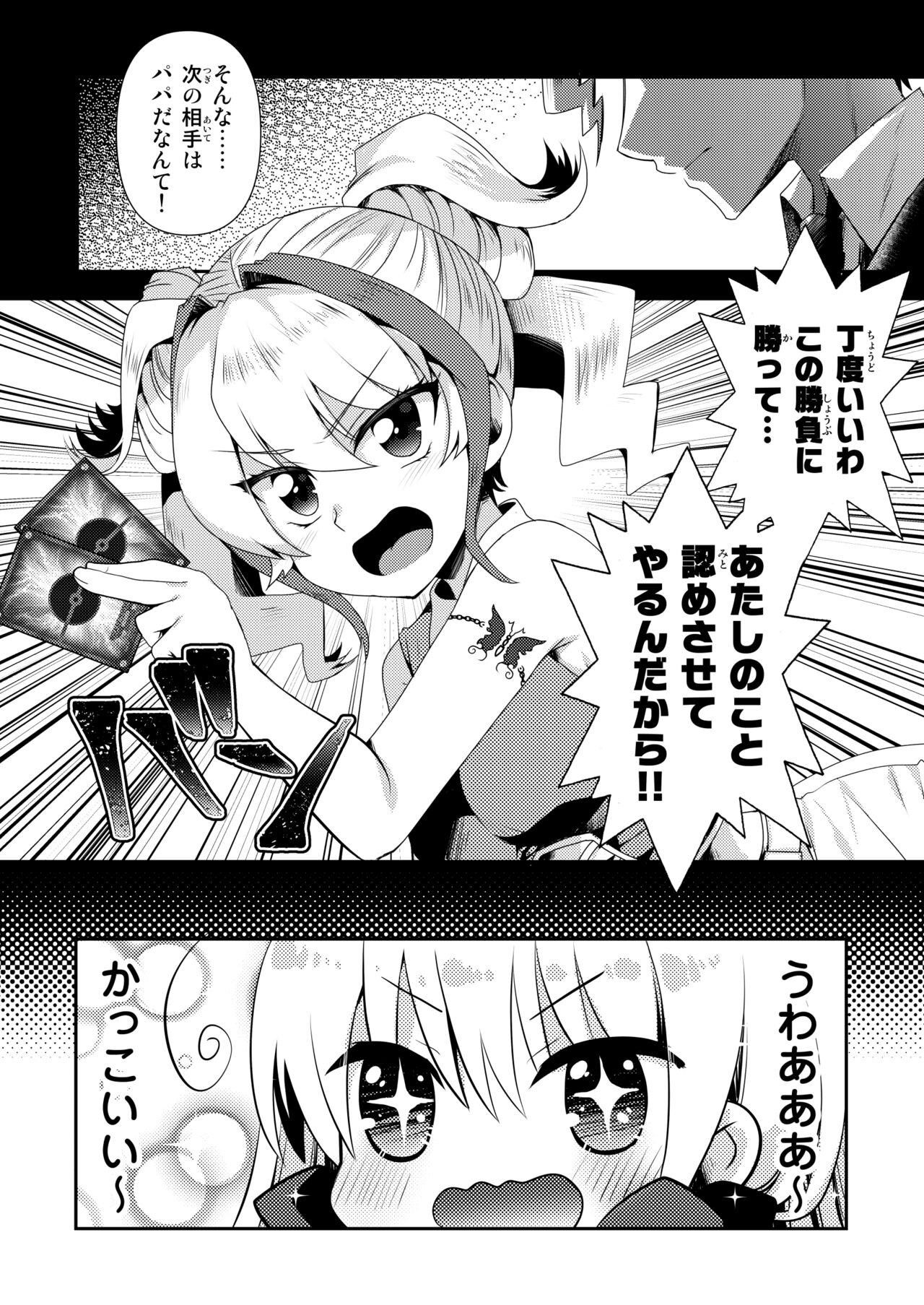 Page 187