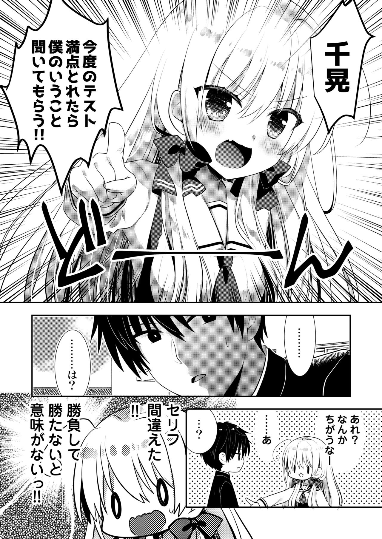 Page 189