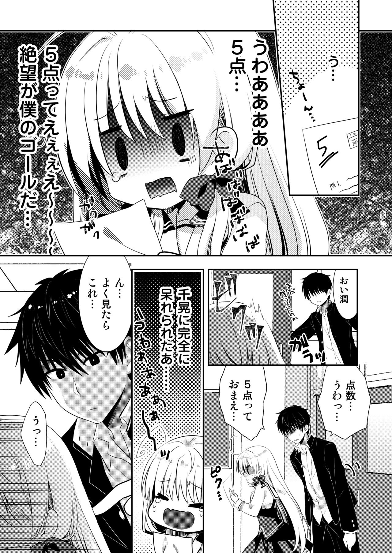 Page 192