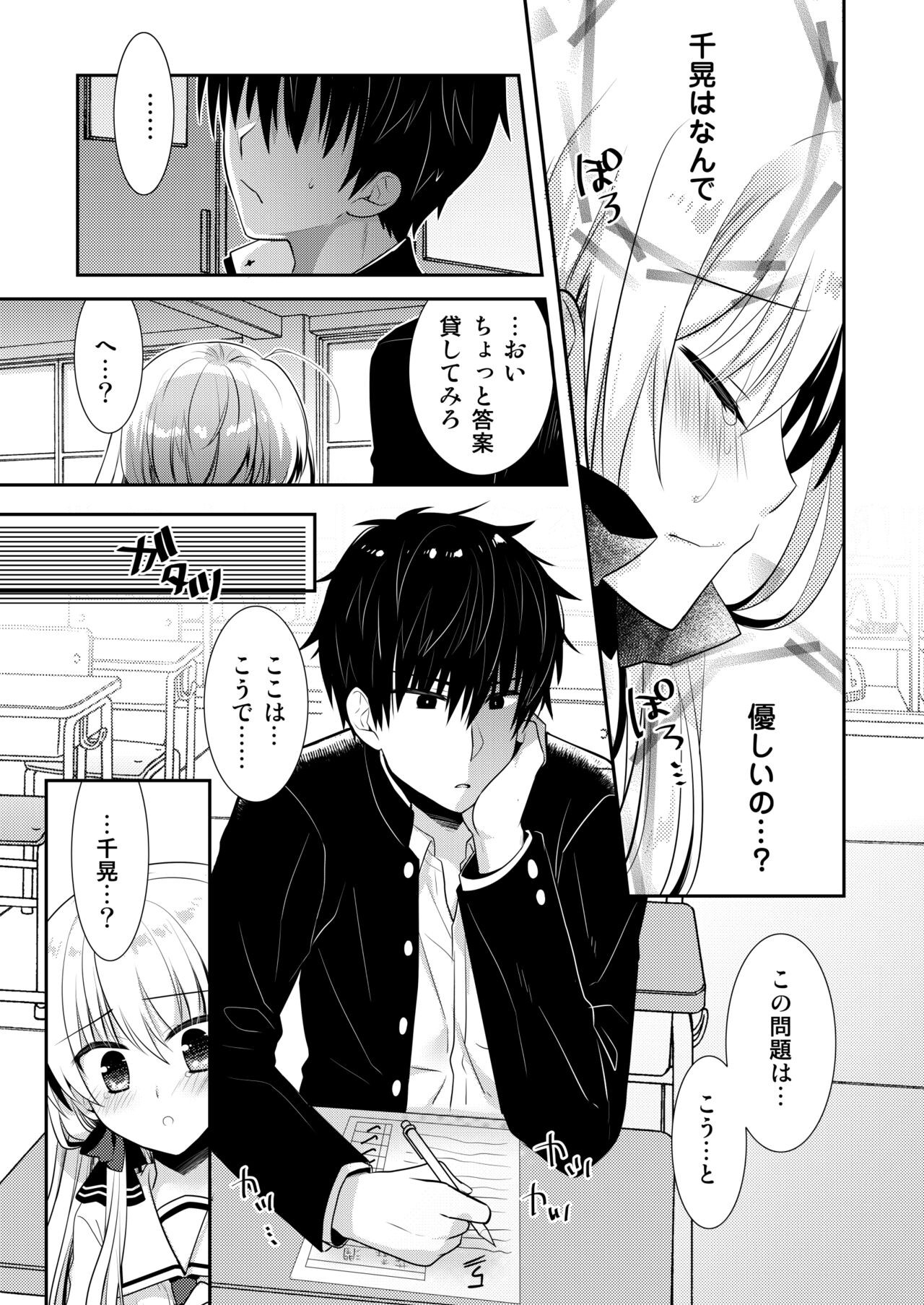 Page 194