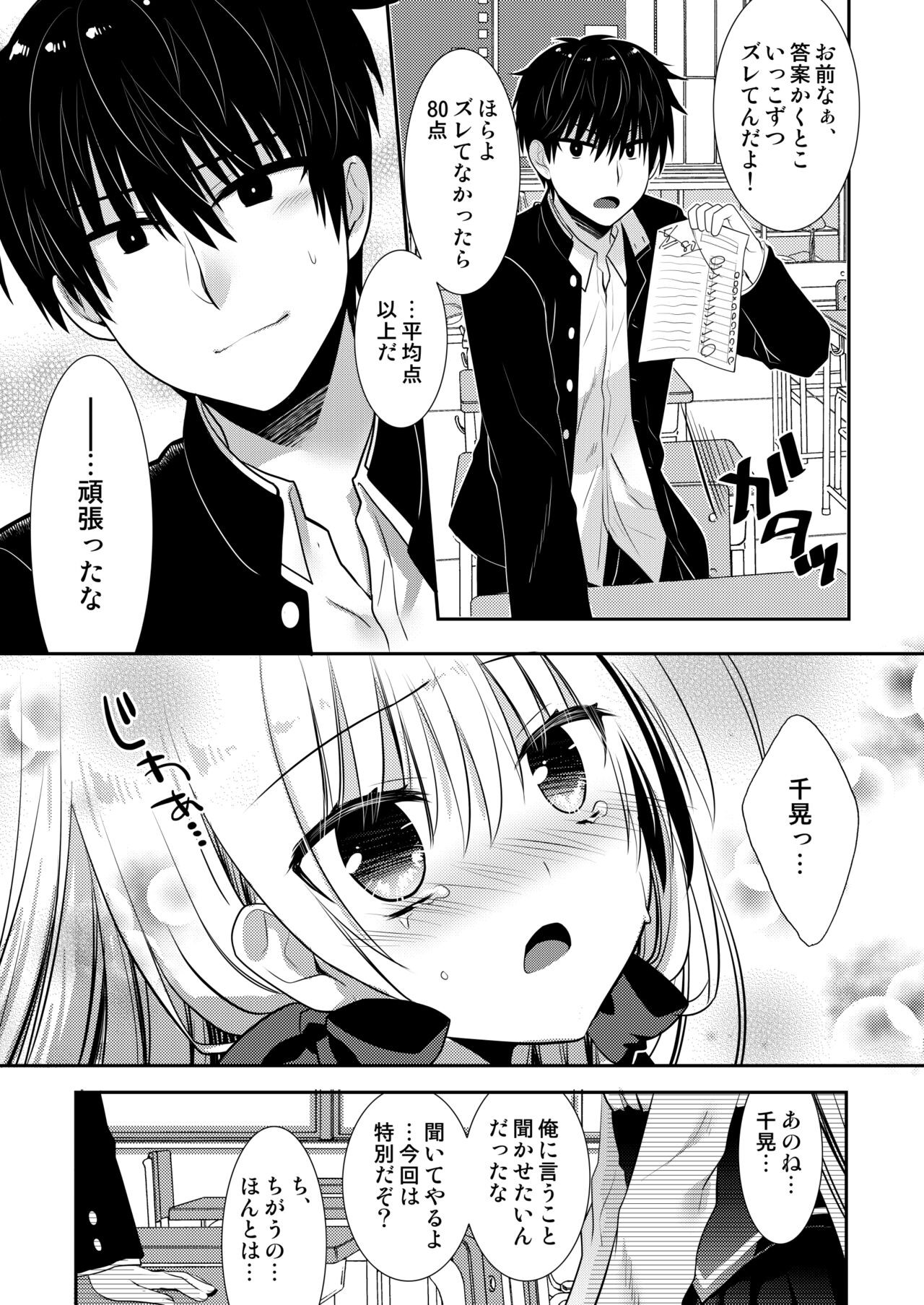 Page 195