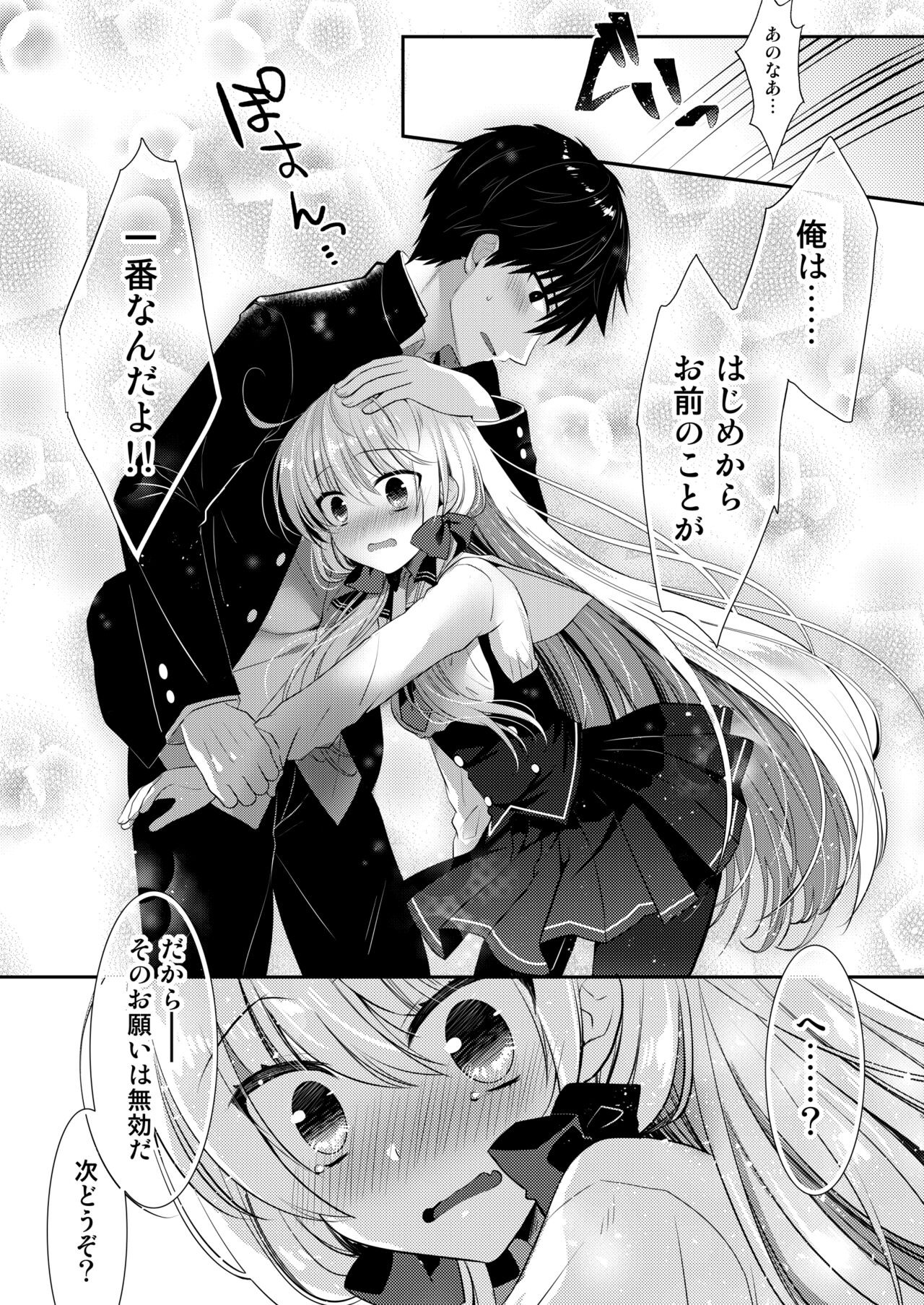 Page 197